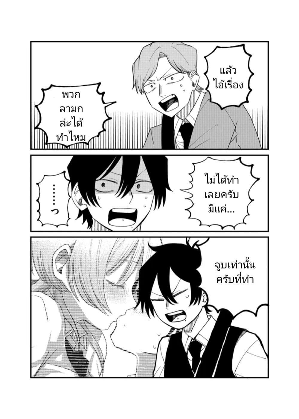 Manga-lc-com อ่านมังงะ อ่านการ์ตูน ออนไลน์ ฟรี Shihai Shoujo Kubaru-chan ตอนที่ 1 2 3 4 5 6 7 8 9 10 11 12 13 14 ฟรี ไม่มีโฆษณา Manga-lc - อ่าน มังงะ อ่าน การ์ตูน ออนไลน์ อ่านมังงะ ฟรี