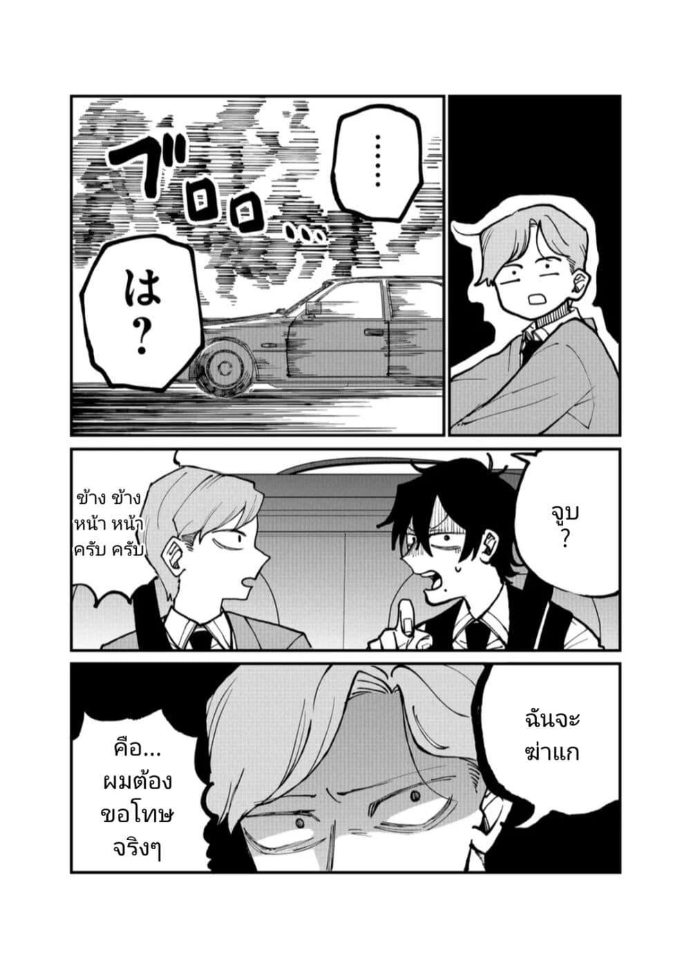 Manga-lc-com อ่านมังงะ อ่านการ์ตูน ออนไลน์ ฟรี Shihai Shoujo Kubaru-chan ตอนที่ 1 2 3 4 5 6 7 8 9 10 11 12 13 14 ฟรี ไม่มีโฆษณา Manga-lc - อ่าน มังงะ อ่าน การ์ตูน ออนไลน์ อ่านมังงะ ฟรี