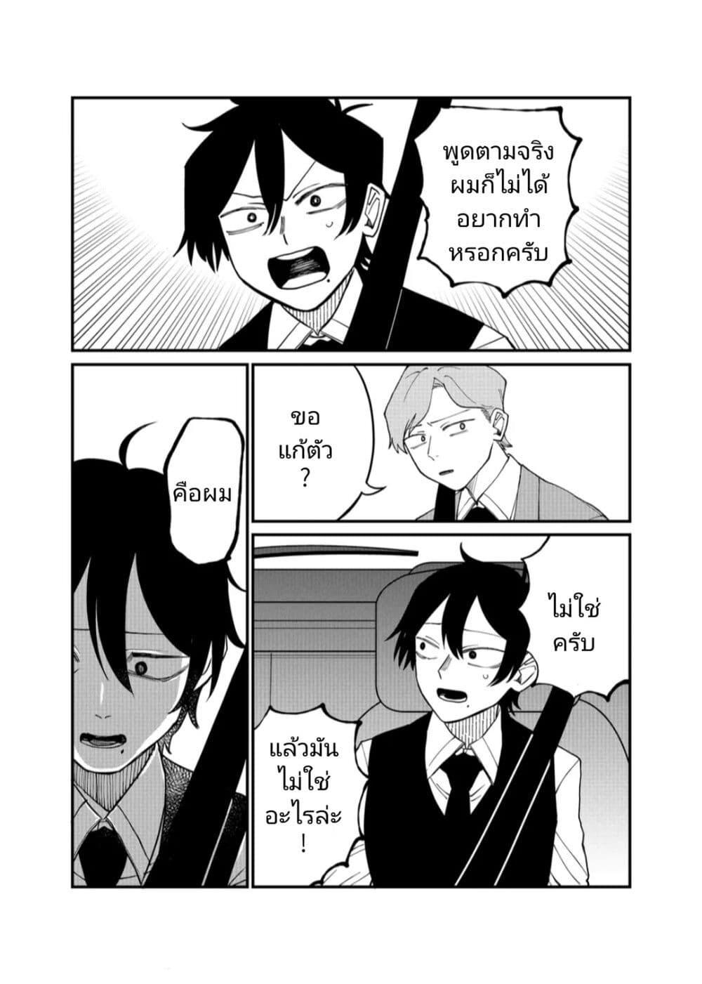 Manga-lc-com อ่านมังงะ อ่านการ์ตูน ออนไลน์ ฟรี Shihai Shoujo Kubaru-chan ตอนที่ 1 2 3 4 5 6 7 8 9 10 11 12 13 14 ฟรี ไม่มีโฆษณา Manga-lc - อ่าน มังงะ อ่าน การ์ตูน ออนไลน์ อ่านมังงะ ฟรี