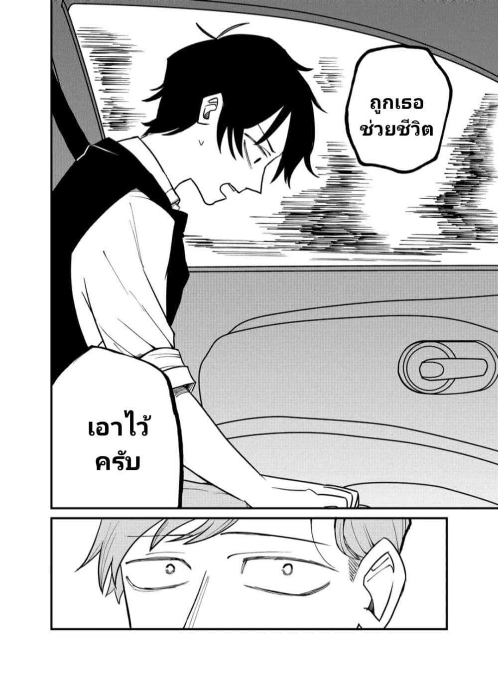 Manga-lc-com อ่านมังงะ อ่านการ์ตูน ออนไลน์ ฟรี Shihai Shoujo Kubaru-chan ตอนที่ 1 2 3 4 5 6 7 8 9 10 11 12 13 14 ฟรี ไม่มีโฆษณา Manga-lc - อ่าน มังงะ อ่าน การ์ตูน ออนไลน์ อ่านมังงะ ฟรี