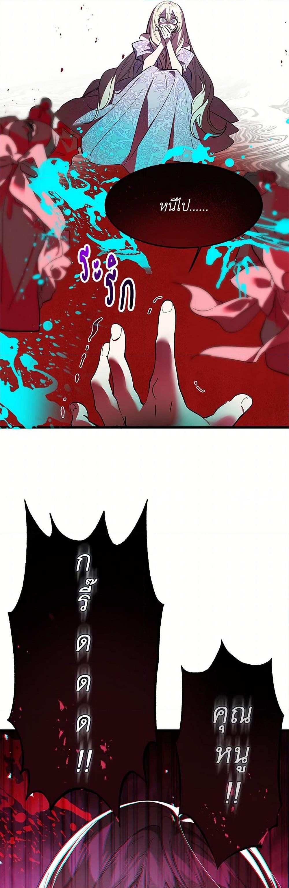 Manga-lc-com อ่านมังงะ อ่านการ์ตูน ออนไลน์ ฟรี The Devil Raises a Lady ตอนที่ 1 2 3 4 5 6 7 8 9 10 11 12 13 14 ฟรี ไม่มีโฆษณา Manga-lc - อ่าน มังงะ อ่าน การ์ตูน ออนไลน์ อ่านมังงะ ฟรี