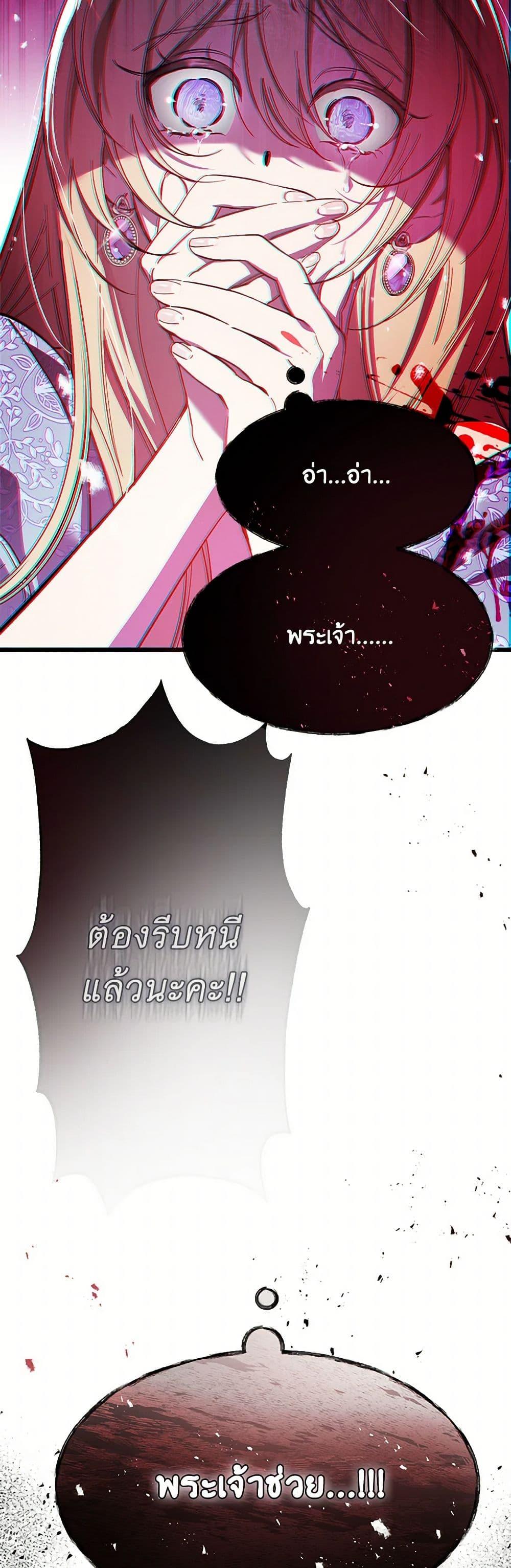 Manga-lc-com อ่านมังงะ อ่านการ์ตูน ออนไลน์ ฟรี The Devil Raises a Lady ตอนที่ 1 2 3 4 5 6 7 8 9 10 11 12 13 14 ฟรี ไม่มีโฆษณา Manga-lc - อ่าน มังงะ อ่าน การ์ตูน ออนไลน์ อ่านมังงะ ฟรี