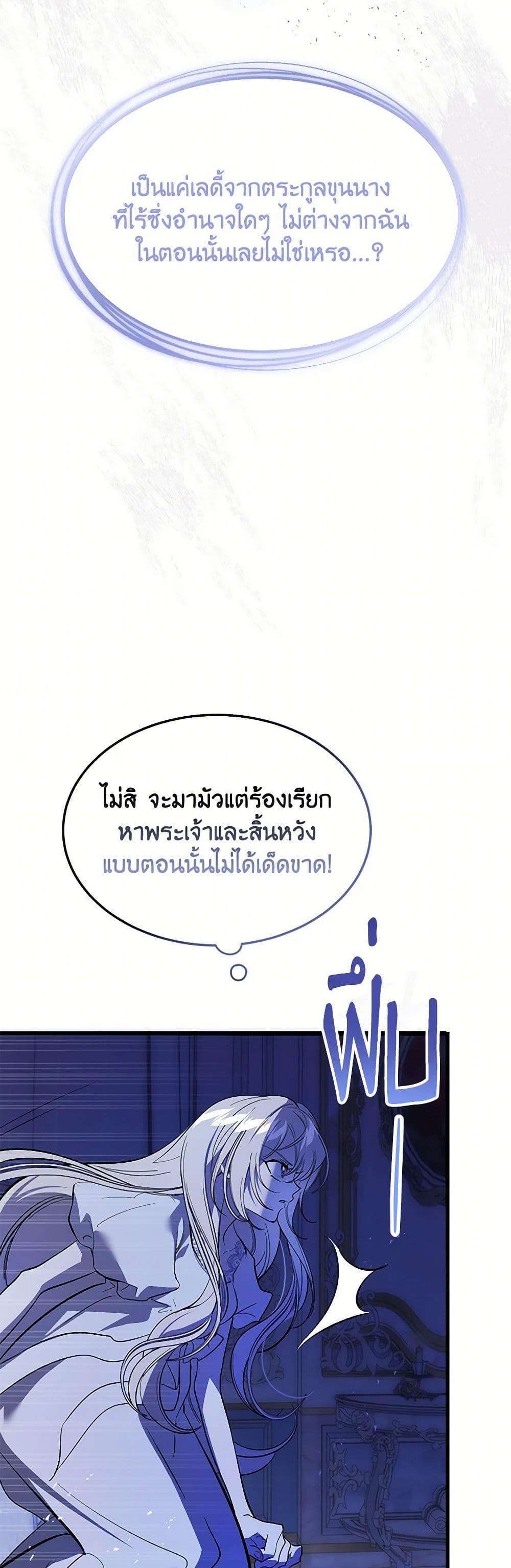 Manga-lc-com อ่านมังงะ อ่านการ์ตูน ออนไลน์ ฟรี The Devil Raises a Lady ตอนที่ 1 2 3 4 5 6 7 8 9 10 11 12 13 14 ฟรี ไม่มีโฆษณา Manga-lc - อ่าน มังงะ อ่าน การ์ตูน ออนไลน์ อ่านมังงะ ฟรี