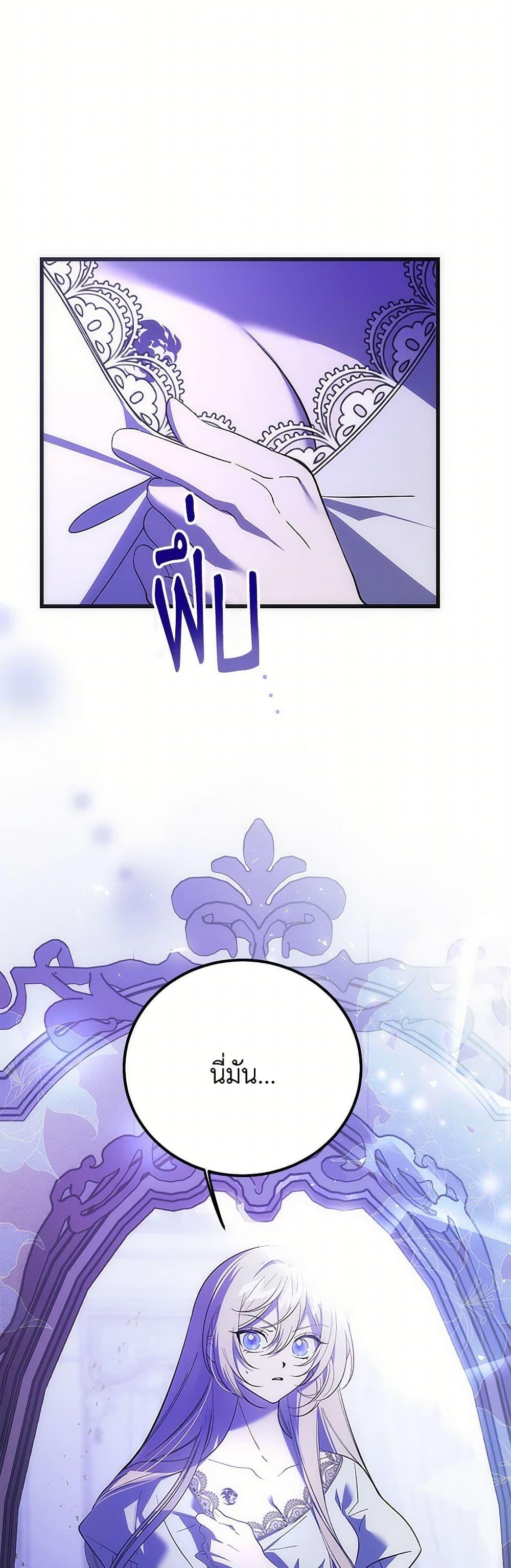 Manga-lc-com อ่านมังงะ อ่านการ์ตูน ออนไลน์ ฟรี The Devil Raises a Lady ตอนที่ 1 2 3 4 5 6 7 8 9 10 11 12 13 14 ฟรี ไม่มีโฆษณา Manga-lc - อ่าน มังงะ อ่าน การ์ตูน ออนไลน์ อ่านมังงะ ฟรี