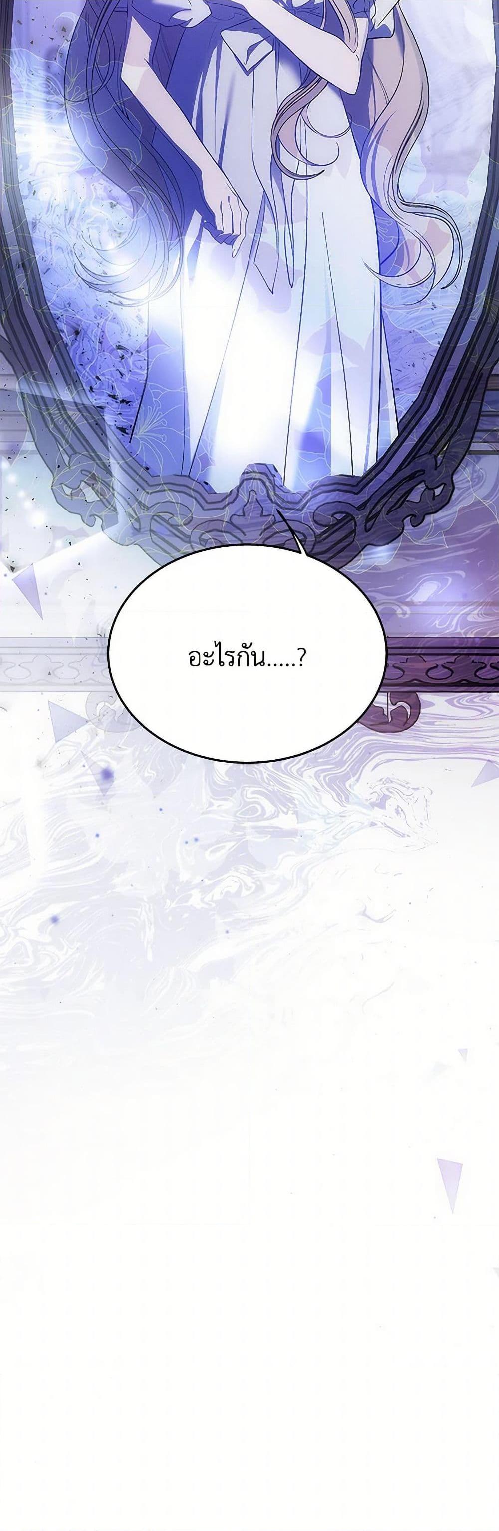 Manga-lc-com อ่านมังงะ อ่านการ์ตูน ออนไลน์ ฟรี The Devil Raises a Lady ตอนที่ 1 2 3 4 5 6 7 8 9 10 11 12 13 14 ฟรี ไม่มีโฆษณา Manga-lc - อ่าน มังงะ อ่าน การ์ตูน ออนไลน์ อ่านมังงะ ฟรี
