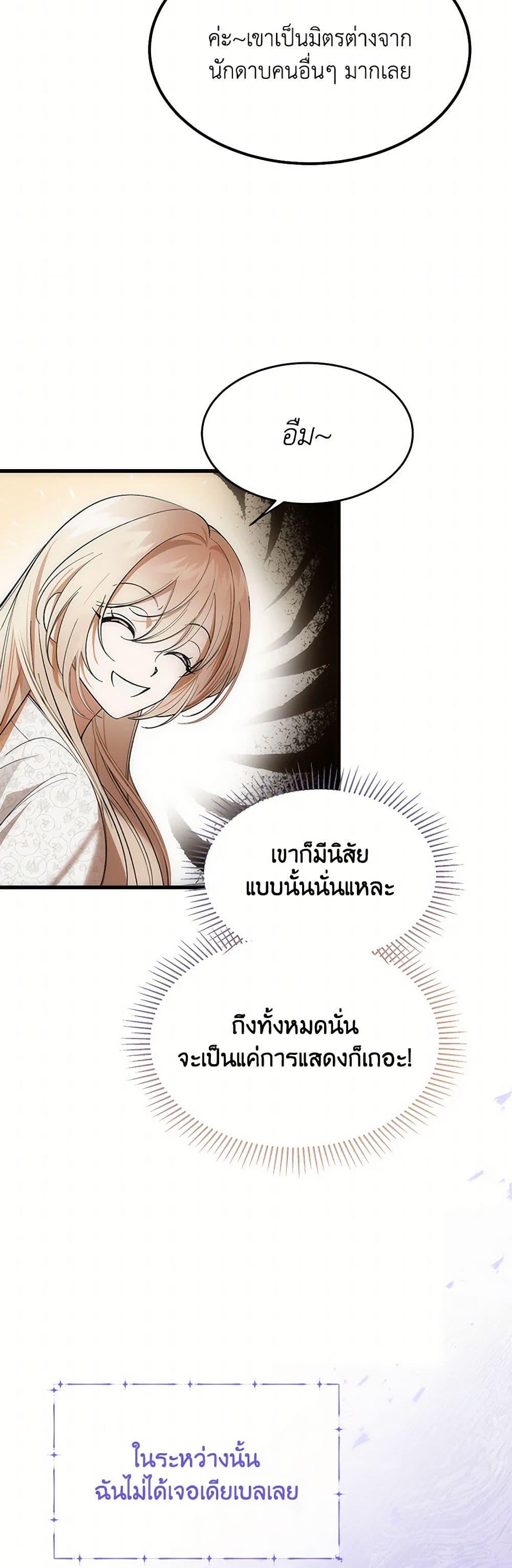 Manga-lc-com อ่านมังงะ อ่านการ์ตูน ออนไลน์ ฟรี The Devil Raises a Lady ตอนที่ 1 2 3 4 5 6 7 8 9 10 11 12 13 14 ฟรี ไม่มีโฆษณา Manga-lc - อ่าน มังงะ อ่าน การ์ตูน ออนไลน์ อ่านมังงะ ฟรี