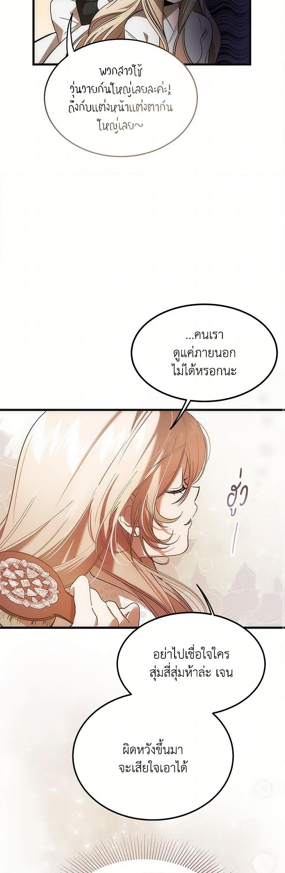 Manga-lc-com อ่านมังงะ อ่านการ์ตูน ออนไลน์ ฟรี The Devil Raises a Lady ตอนที่ 1 2 3 4 5 6 7 8 9 10 11 12 13 14 ฟรี ไม่มีโฆษณา Manga-lc - อ่าน มังงะ อ่าน การ์ตูน ออนไลน์ อ่านมังงะ ฟรี