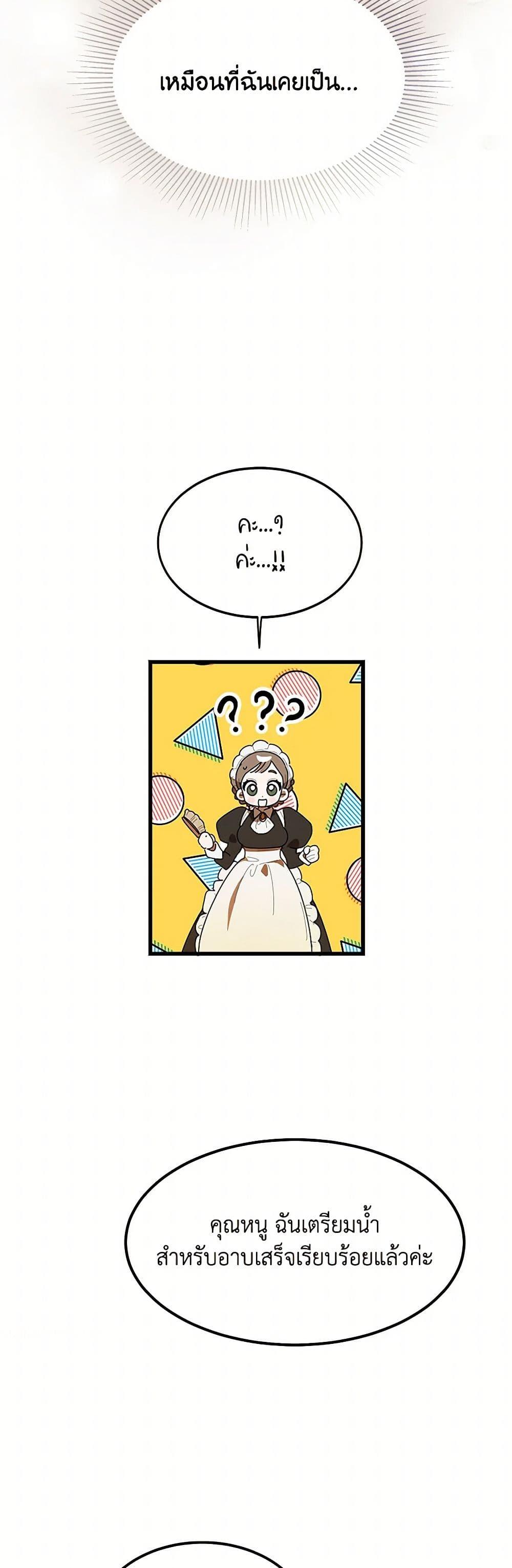 Manga-lc-com อ่านมังงะ อ่านการ์ตูน ออนไลน์ ฟรี The Devil Raises a Lady ตอนที่ 1 2 3 4 5 6 7 8 9 10 11 12 13 14 ฟรี ไม่มีโฆษณา Manga-lc - อ่าน มังงะ อ่าน การ์ตูน ออนไลน์ อ่านมังงะ ฟรี