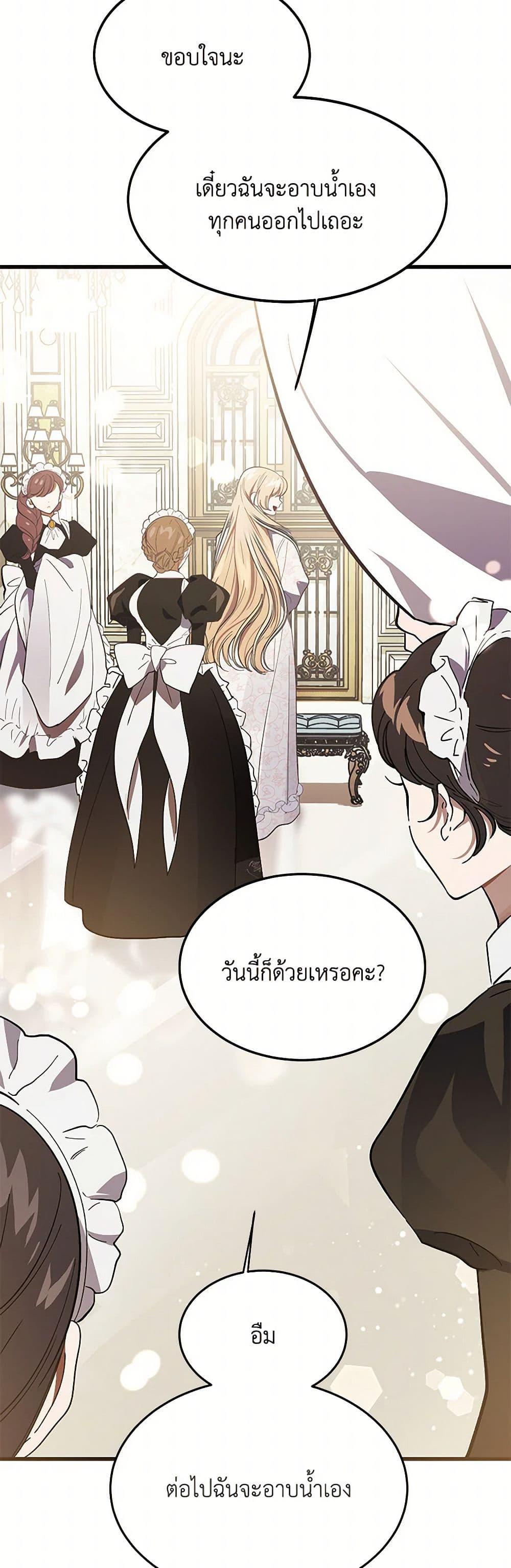 Manga-lc-com อ่านมังงะ อ่านการ์ตูน ออนไลน์ ฟรี The Devil Raises a Lady ตอนที่ 1 2 3 4 5 6 7 8 9 10 11 12 13 14 ฟรี ไม่มีโฆษณา Manga-lc - อ่าน มังงะ อ่าน การ์ตูน ออนไลน์ อ่านมังงะ ฟรี