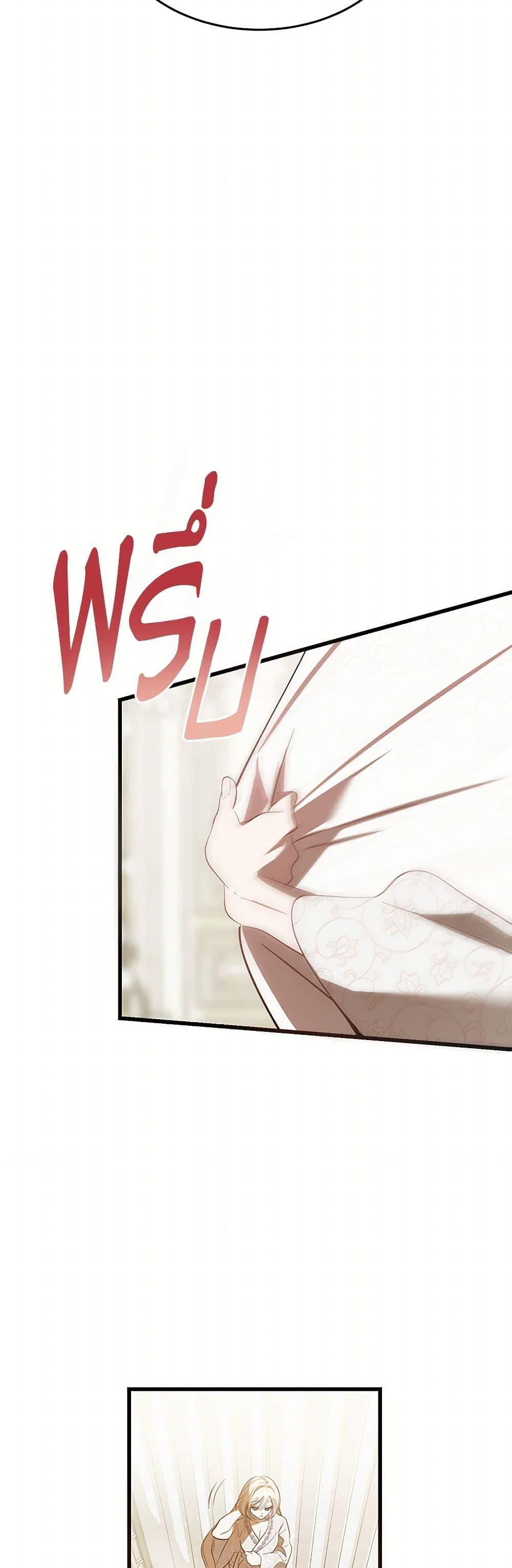 Manga-lc-com อ่านมังงะ อ่านการ์ตูน ออนไลน์ ฟรี The Devil Raises a Lady ตอนที่ 1 2 3 4 5 6 7 8 9 10 11 12 13 14 ฟรี ไม่มีโฆษณา Manga-lc - อ่าน มังงะ อ่าน การ์ตูน ออนไลน์ อ่านมังงะ ฟรี
