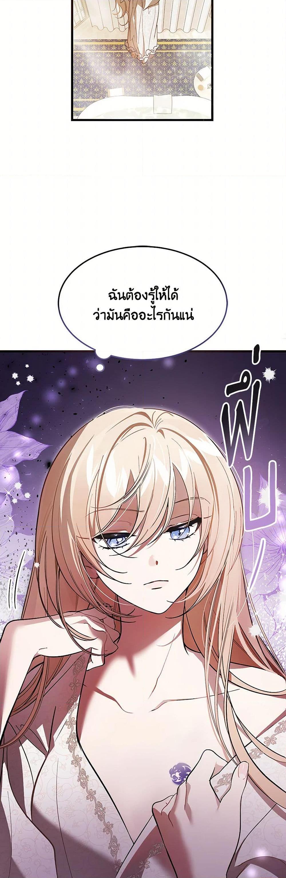 Manga-lc-com อ่านมังงะ อ่านการ์ตูน ออนไลน์ ฟรี The Devil Raises a Lady ตอนที่ 1 2 3 4 5 6 7 8 9 10 11 12 13 14 ฟรี ไม่มีโฆษณา Manga-lc - อ่าน มังงะ อ่าน การ์ตูน ออนไลน์ อ่านมังงะ ฟรี
