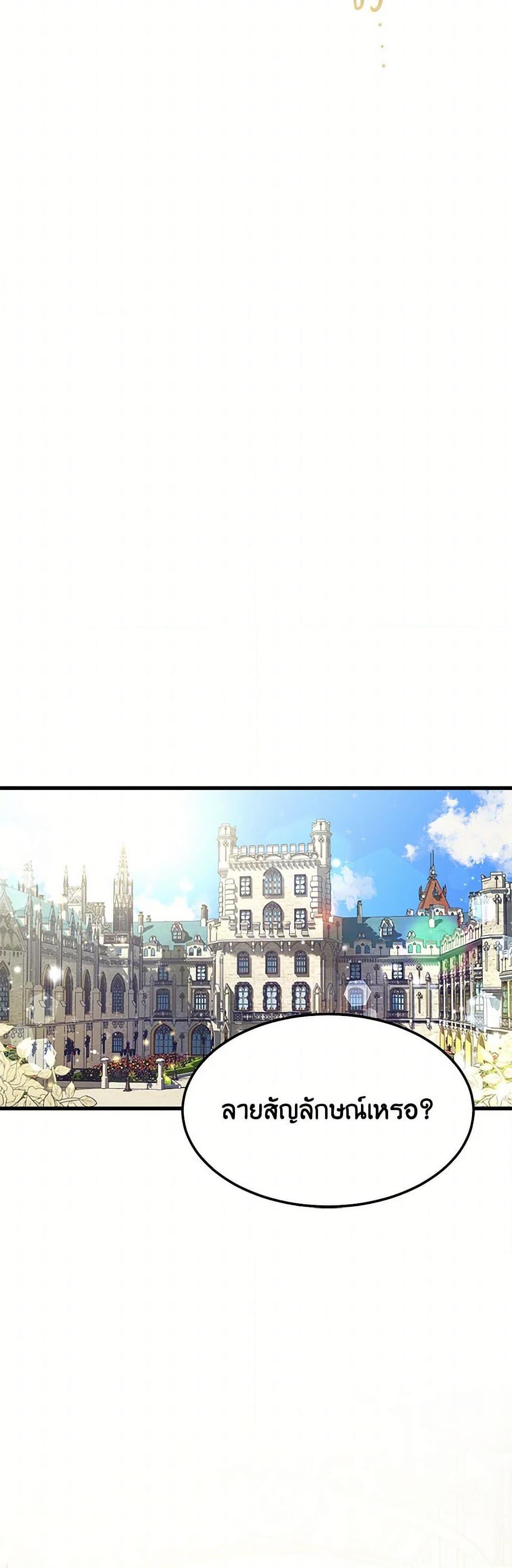 Manga-lc-com อ่านมังงะ อ่านการ์ตูน ออนไลน์ ฟรี The Devil Raises a Lady ตอนที่ 1 2 3 4 5 6 7 8 9 10 11 12 13 14 ฟรี ไม่มีโฆษณา Manga-lc - อ่าน มังงะ อ่าน การ์ตูน ออนไลน์ อ่านมังงะ ฟรี