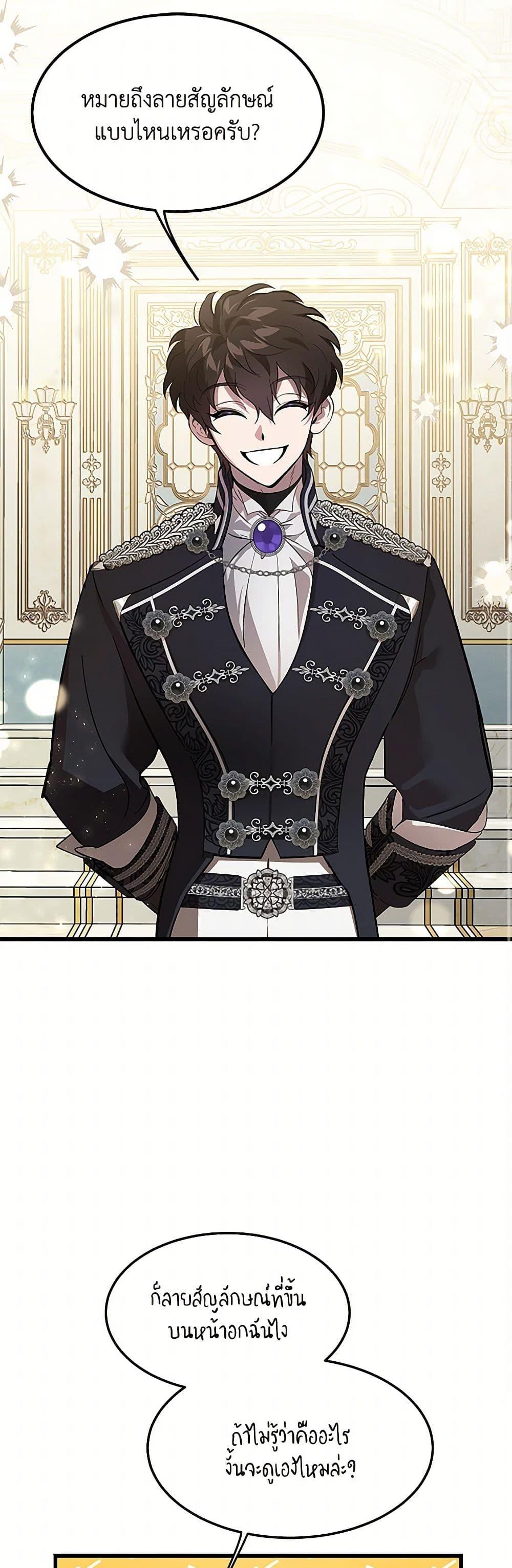 Manga-lc-com อ่านมังงะ อ่านการ์ตูน ออนไลน์ ฟรี The Devil Raises a Lady ตอนที่ 1 2 3 4 5 6 7 8 9 10 11 12 13 14 ฟรี ไม่มีโฆษณา Manga-lc - อ่าน มังงะ อ่าน การ์ตูน ออนไลน์ อ่านมังงะ ฟรี