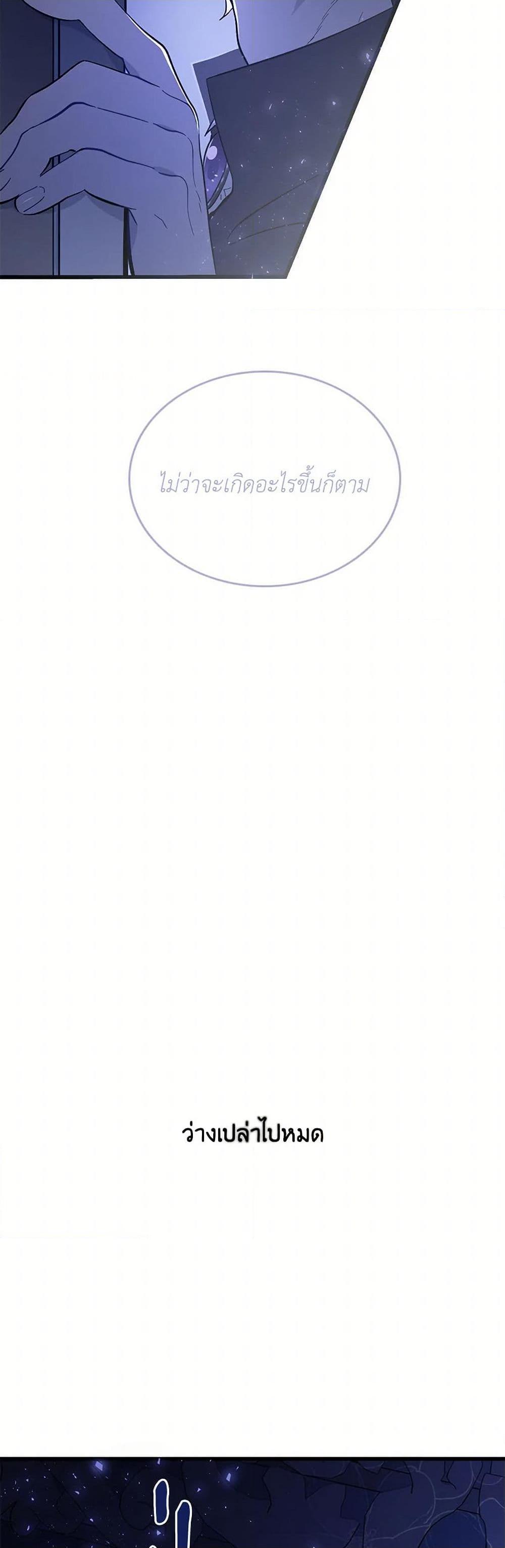 Manga-lc-com อ่านมังงะ อ่านการ์ตูน ออนไลน์ ฟรี The Devil Raises a Lady ตอนที่ 1 2 3 4 5 6 7 8 9 10 11 12 13 14 ฟรี ไม่มีโฆษณา Manga-lc - อ่าน มังงะ อ่าน การ์ตูน ออนไลน์ อ่านมังงะ ฟรี