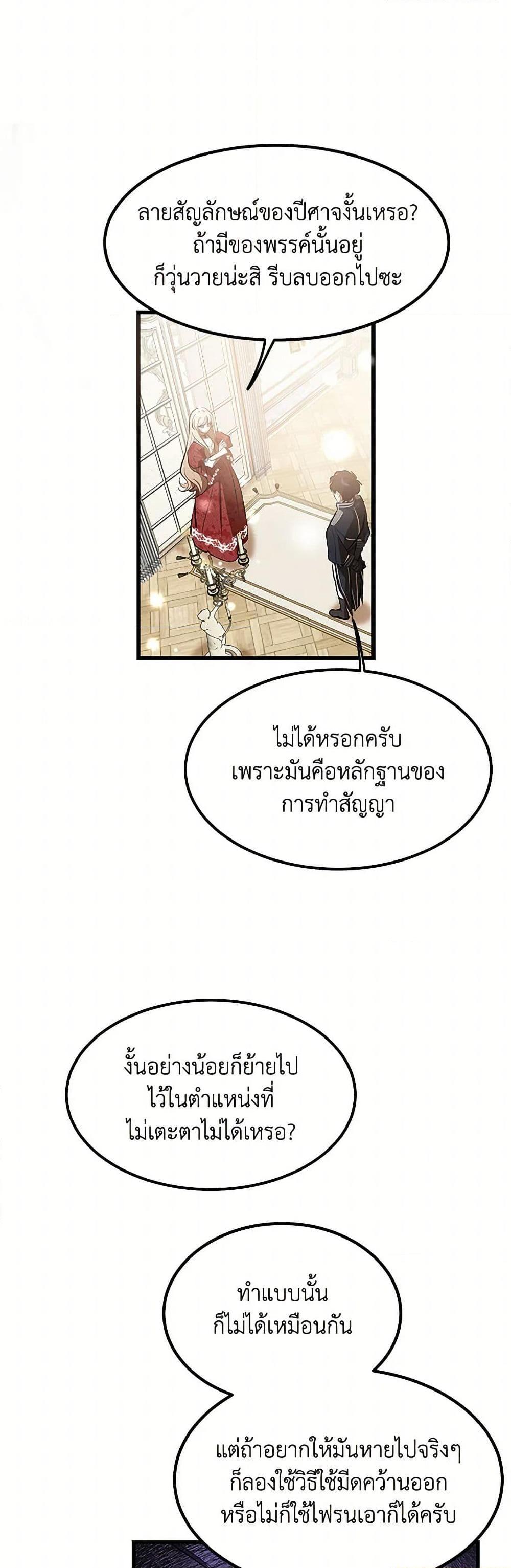 Manga-lc-com อ่านมังงะ อ่านการ์ตูน ออนไลน์ ฟรี The Devil Raises a Lady ตอนที่ 1 2 3 4 5 6 7 8 9 10 11 12 13 14 ฟรี ไม่มีโฆษณา Manga-lc - อ่าน มังงะ อ่าน การ์ตูน ออนไลน์ อ่านมังงะ ฟรี