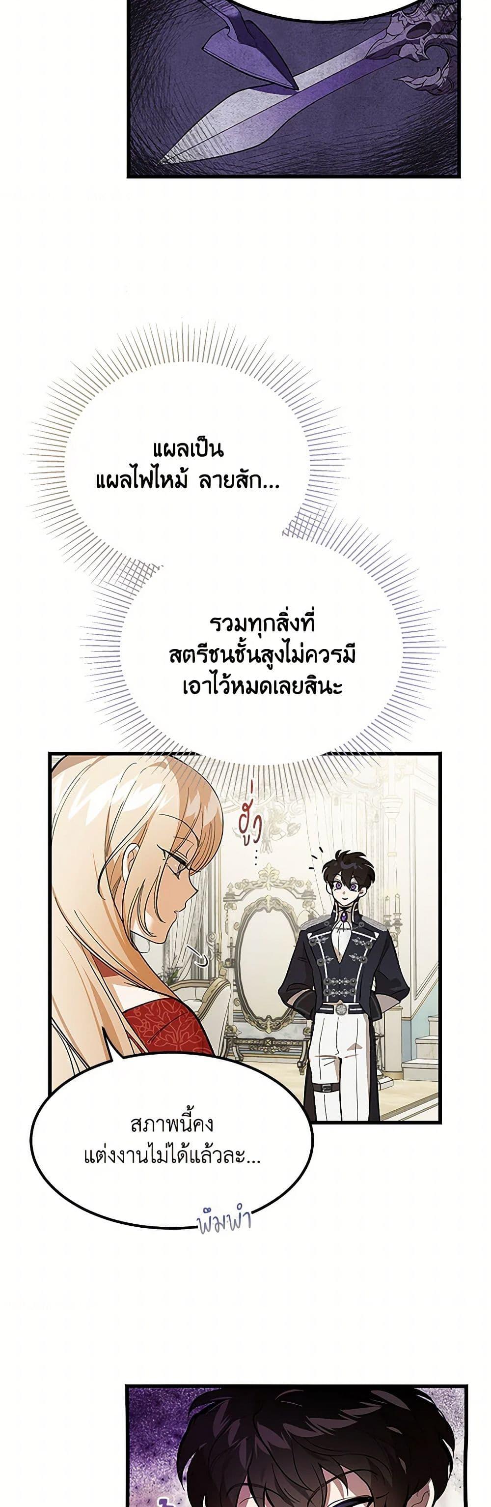 Manga-lc-com อ่านมังงะ อ่านการ์ตูน ออนไลน์ ฟรี The Devil Raises a Lady ตอนที่ 1 2 3 4 5 6 7 8 9 10 11 12 13 14 ฟรี ไม่มีโฆษณา Manga-lc - อ่าน มังงะ อ่าน การ์ตูน ออนไลน์ อ่านมังงะ ฟรี
