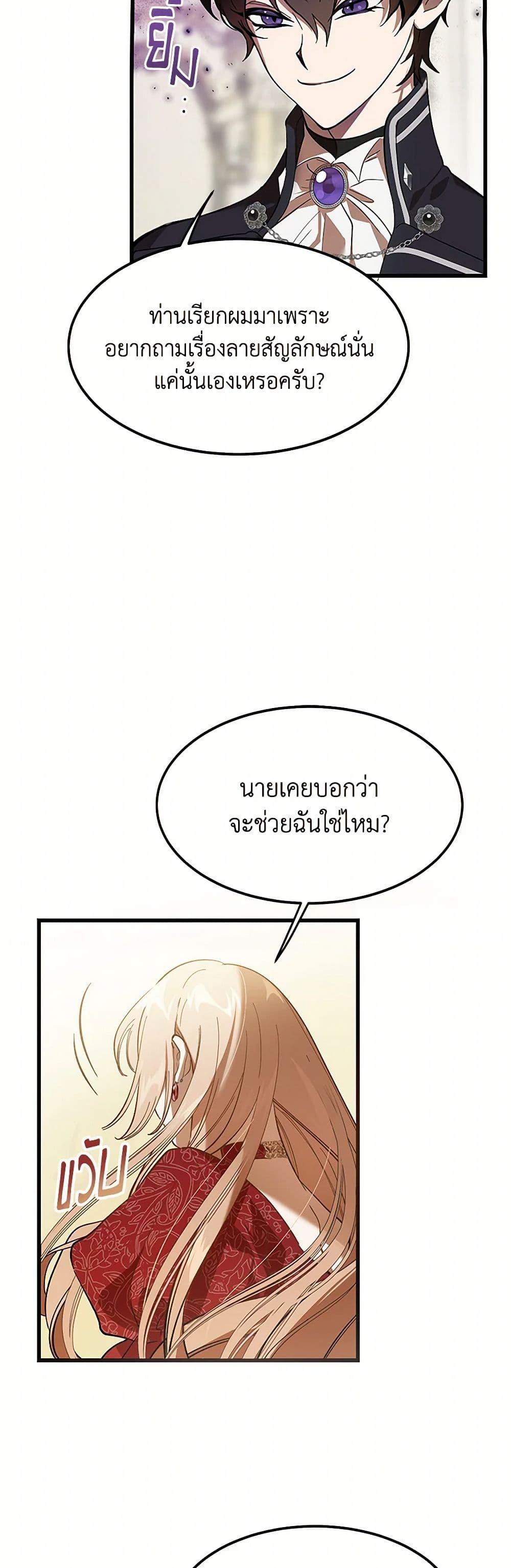 Manga-lc-com อ่านมังงะ อ่านการ์ตูน ออนไลน์ ฟรี The Devil Raises a Lady ตอนที่ 1 2 3 4 5 6 7 8 9 10 11 12 13 14 ฟรี ไม่มีโฆษณา Manga-lc - อ่าน มังงะ อ่าน การ์ตูน ออนไลน์ อ่านมังงะ ฟรี