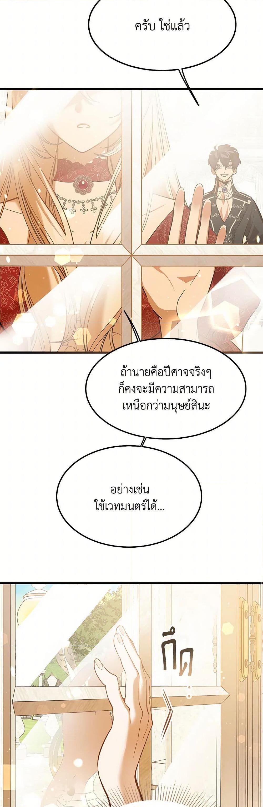 Manga-lc-com อ่านมังงะ อ่านการ์ตูน ออนไลน์ ฟรี The Devil Raises a Lady ตอนที่ 1 2 3 4 5 6 7 8 9 10 11 12 13 14 ฟรี ไม่มีโฆษณา Manga-lc - อ่าน มังงะ อ่าน การ์ตูน ออนไลน์ อ่านมังงะ ฟรี