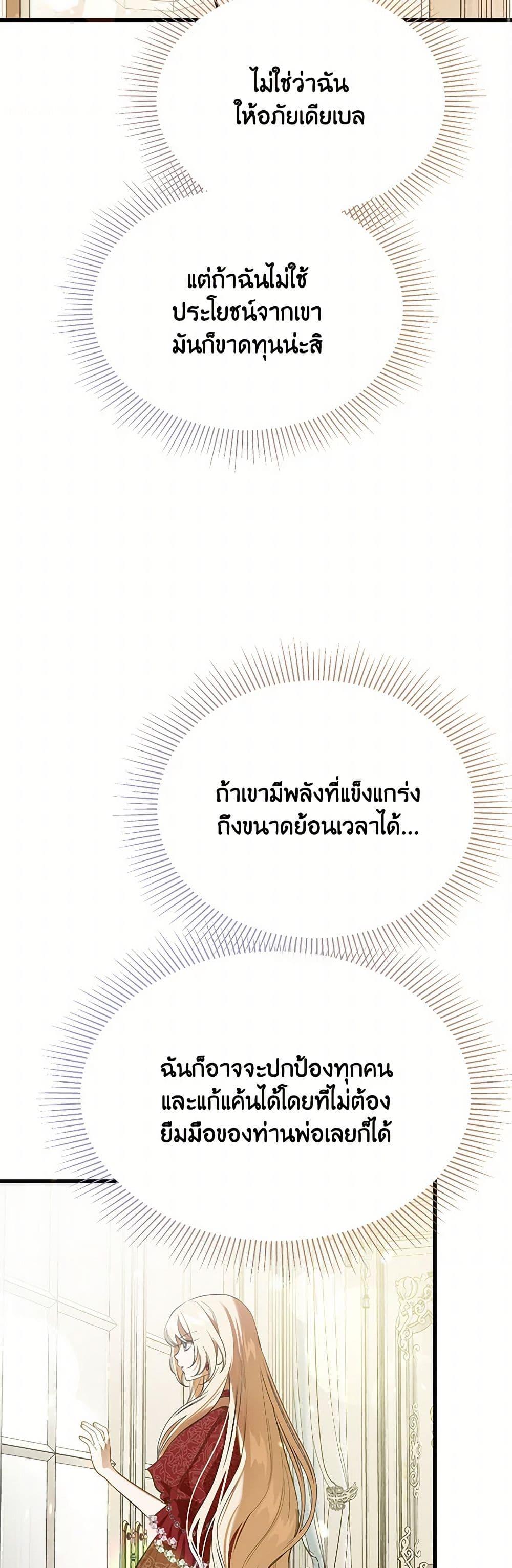 Manga-lc-com อ่านมังงะ อ่านการ์ตูน ออนไลน์ ฟรี The Devil Raises a Lady ตอนที่ 1 2 3 4 5 6 7 8 9 10 11 12 13 14 ฟรี ไม่มีโฆษณา Manga-lc - อ่าน มังงะ อ่าน การ์ตูน ออนไลน์ อ่านมังงะ ฟรี