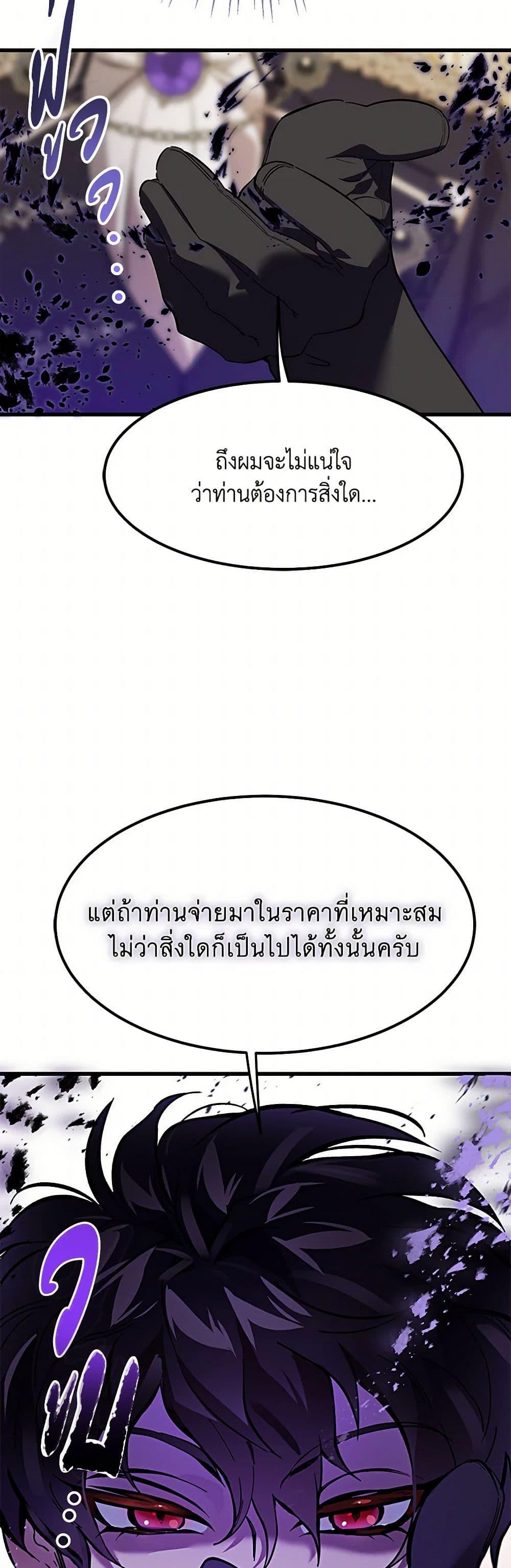 Manga-lc-com อ่านมังงะ อ่านการ์ตูน ออนไลน์ ฟรี The Devil Raises a Lady ตอนที่ 1 2 3 4 5 6 7 8 9 10 11 12 13 14 ฟรี ไม่มีโฆษณา Manga-lc - อ่าน มังงะ อ่าน การ์ตูน ออนไลน์ อ่านมังงะ ฟรี