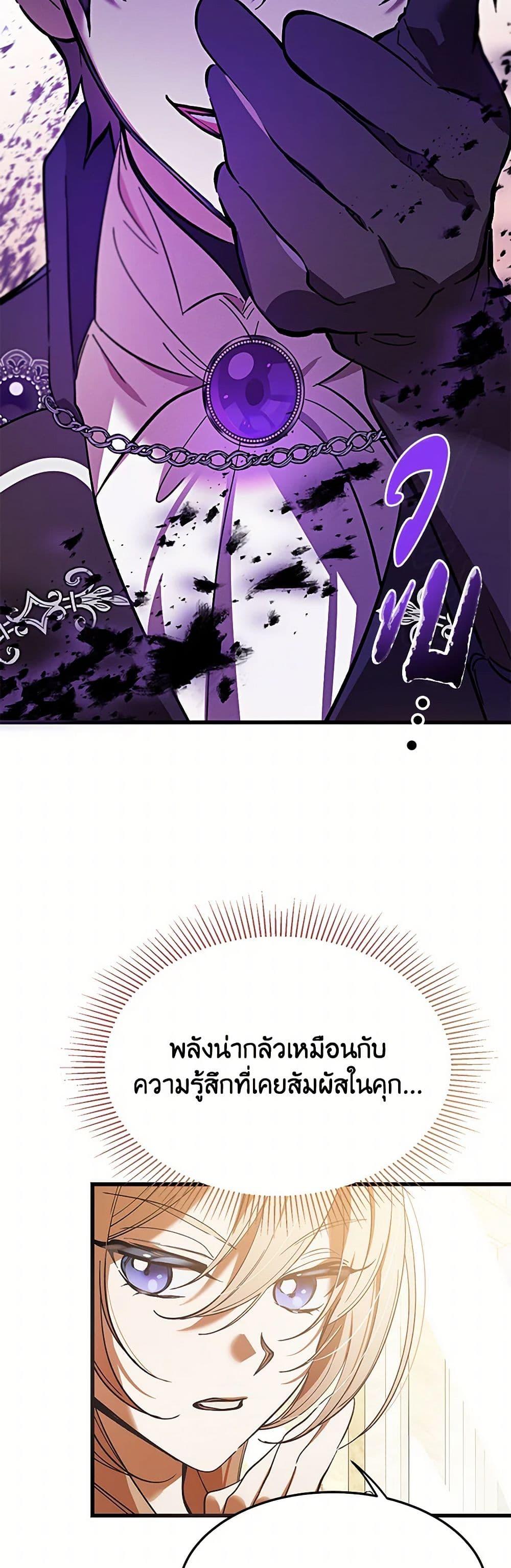 Manga-lc-com อ่านมังงะ อ่านการ์ตูน ออนไลน์ ฟรี The Devil Raises a Lady ตอนที่ 1 2 3 4 5 6 7 8 9 10 11 12 13 14 ฟรี ไม่มีโฆษณา Manga-lc - อ่าน มังงะ อ่าน การ์ตูน ออนไลน์ อ่านมังงะ ฟรี