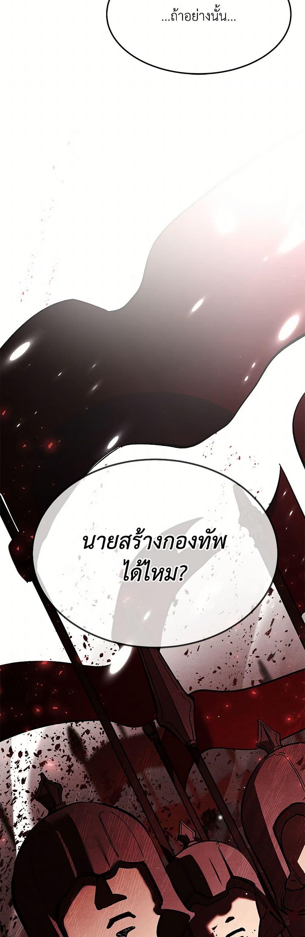 Manga-lc-com อ่านมังงะ อ่านการ์ตูน ออนไลน์ ฟรี The Devil Raises a Lady ตอนที่ 1 2 3 4 5 6 7 8 9 10 11 12 13 14 ฟรี ไม่มีโฆษณา Manga-lc - อ่าน มังงะ อ่าน การ์ตูน ออนไลน์ อ่านมังงะ ฟรี