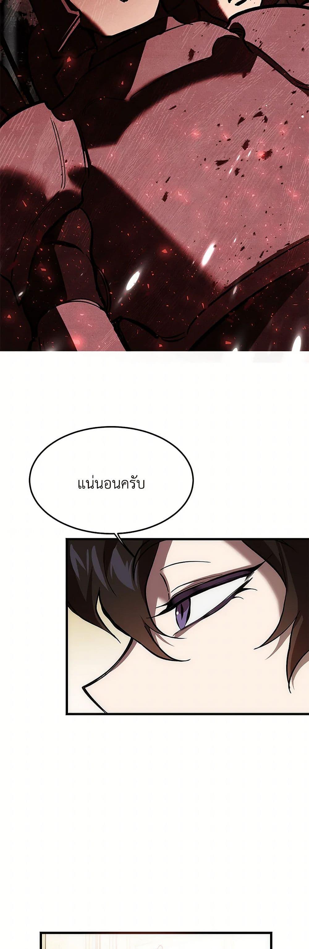 Manga-lc-com อ่านมังงะ อ่านการ์ตูน ออนไลน์ ฟรี The Devil Raises a Lady ตอนที่ 1 2 3 4 5 6 7 8 9 10 11 12 13 14 ฟรี ไม่มีโฆษณา Manga-lc - อ่าน มังงะ อ่าน การ์ตูน ออนไลน์ อ่านมังงะ ฟรี