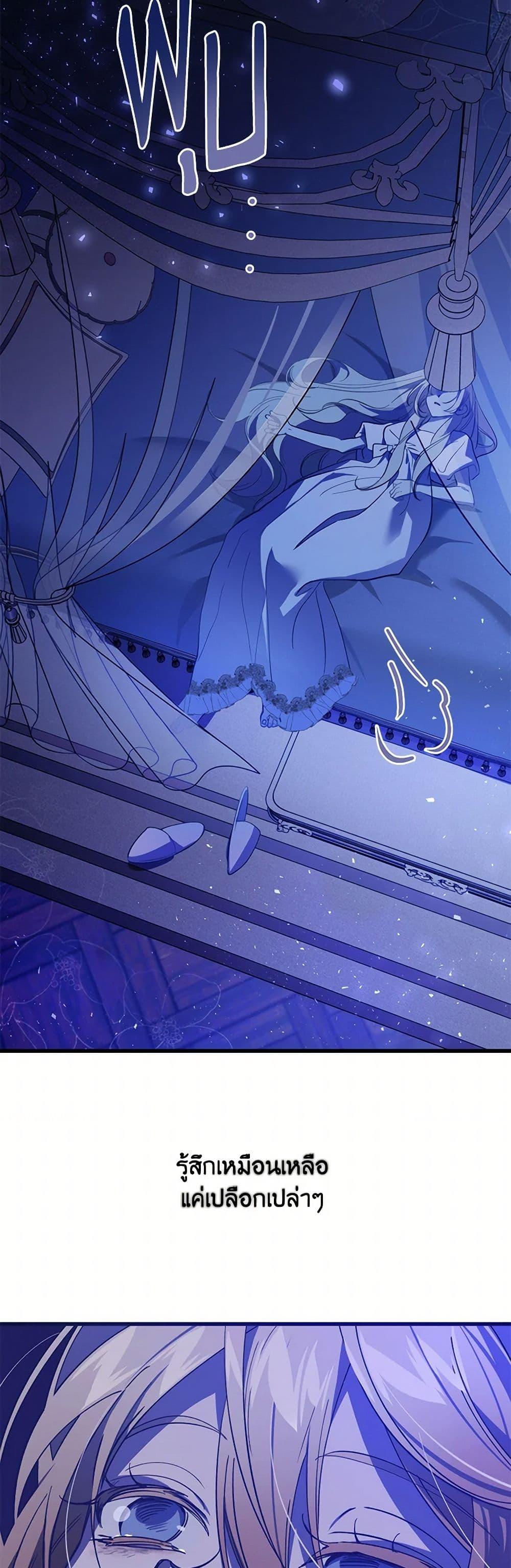 Manga-lc-com อ่านมังงะ อ่านการ์ตูน ออนไลน์ ฟรี The Devil Raises a Lady ตอนที่ 1 2 3 4 5 6 7 8 9 10 11 12 13 14 ฟรี ไม่มีโฆษณา Manga-lc - อ่าน มังงะ อ่าน การ์ตูน ออนไลน์ อ่านมังงะ ฟรี