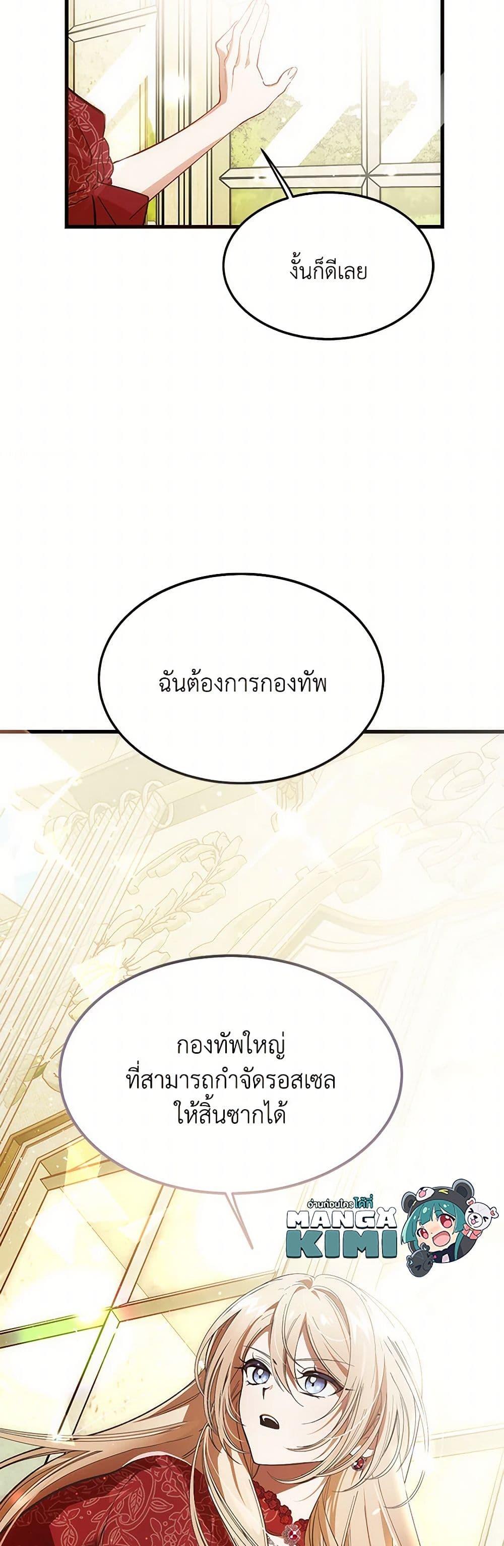 Manga-lc-com อ่านมังงะ อ่านการ์ตูน ออนไลน์ ฟรี The Devil Raises a Lady ตอนที่ 1 2 3 4 5 6 7 8 9 10 11 12 13 14 ฟรี ไม่มีโฆษณา Manga-lc - อ่าน มังงะ อ่าน การ์ตูน ออนไลน์ อ่านมังงะ ฟรี