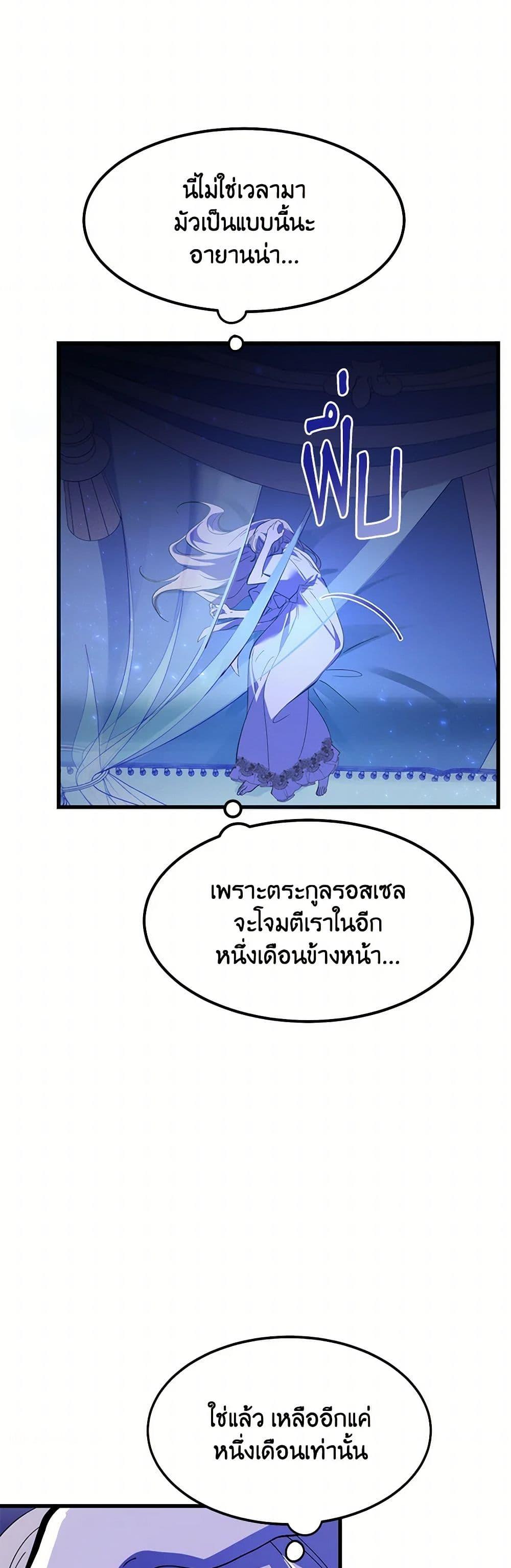 Manga-lc-com อ่านมังงะ อ่านการ์ตูน ออนไลน์ ฟรี The Devil Raises a Lady ตอนที่ 1 2 3 4 5 6 7 8 9 10 11 12 13 14 ฟรี ไม่มีโฆษณา Manga-lc - อ่าน มังงะ อ่าน การ์ตูน ออนไลน์ อ่านมังงะ ฟรี