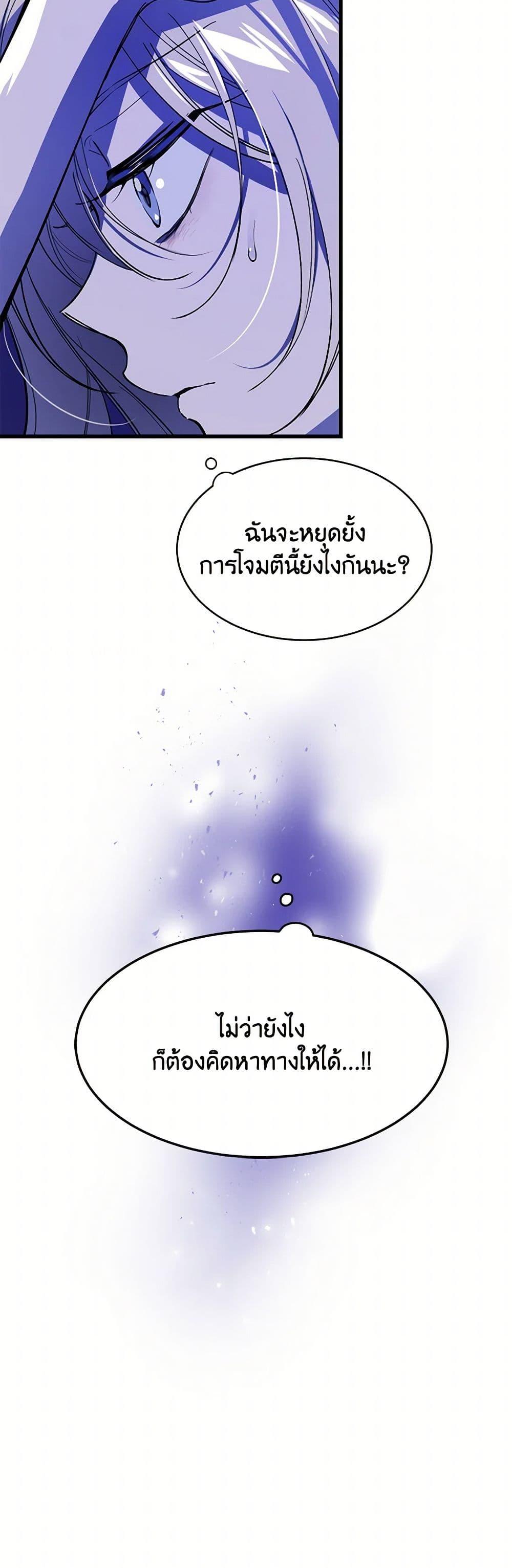 Manga-lc-com อ่านมังงะ อ่านการ์ตูน ออนไลน์ ฟรี The Devil Raises a Lady ตอนที่ 1 2 3 4 5 6 7 8 9 10 11 12 13 14 ฟรี ไม่มีโฆษณา Manga-lc - อ่าน มังงะ อ่าน การ์ตูน ออนไลน์ อ่านมังงะ ฟรี