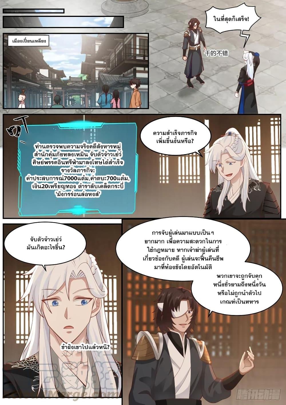 Manga-lc-com อ่านมังงะ อ่านการ์ตูน ออนไลน์ ฟรี EXP Absorption System ตอนที่ 1 2 3 4 5 6 7 8 9 10 11 12 13 14 ฟรี ไม่มีโฆษณา Manga-lc - อ่าน มังงะ อ่าน การ์ตูน ออนไลน์ อ่านมังงะ ฟรี