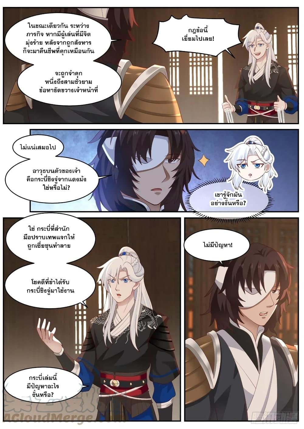 Manga-lc-com อ่านมังงะ อ่านการ์ตูน ออนไลน์ ฟรี EXP Absorption System ตอนที่ 1 2 3 4 5 6 7 8 9 10 11 12 13 14 ฟรี ไม่มีโฆษณา Manga-lc - อ่าน มังงะ อ่าน การ์ตูน ออนไลน์ อ่านมังงะ ฟรี