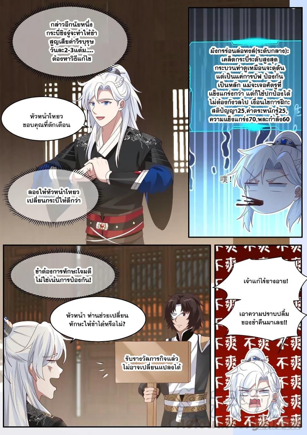 Manga-lc-com อ่านมังงะ อ่านการ์ตูน ออนไลน์ ฟรี EXP Absorption System ตอนที่ 1 2 3 4 5 6 7 8 9 10 11 12 13 14 ฟรี ไม่มีโฆษณา Manga-lc - อ่าน มังงะ อ่าน การ์ตูน ออนไลน์ อ่านมังงะ ฟรี