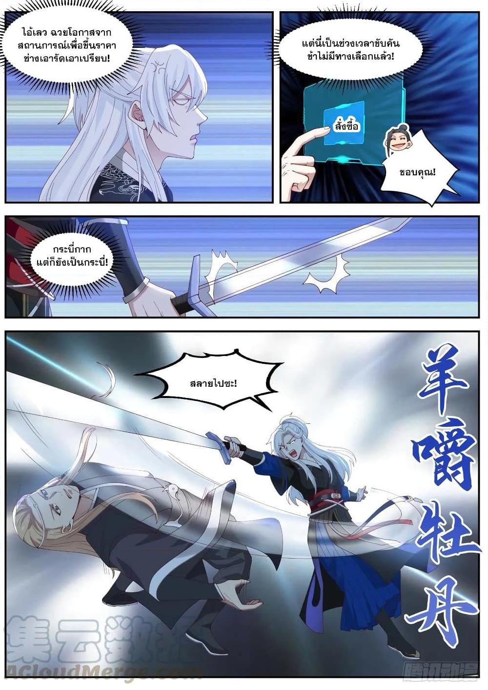 Manga-lc-com อ่านมังงะ อ่านการ์ตูน ออนไลน์ ฟรี EXP Absorption System ตอนที่ 1 2 3 4 5 6 7 8 9 10 11 12 13 14 ฟรี ไม่มีโฆษณา Manga-lc - อ่าน มังงะ อ่าน การ์ตูน ออนไลน์ อ่านมังงะ ฟรี