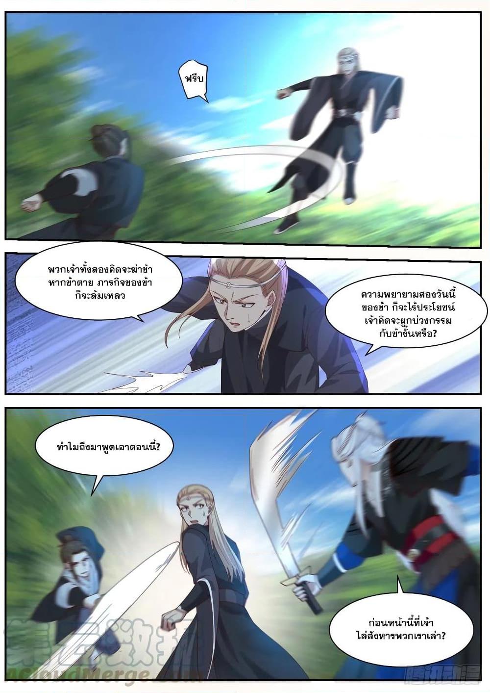 Manga-lc-com อ่านมังงะ อ่านการ์ตูน ออนไลน์ ฟรี EXP Absorption System ตอนที่ 1 2 3 4 5 6 7 8 9 10 11 12 13 14 ฟรี ไม่มีโฆษณา Manga-lc - อ่าน มังงะ อ่าน การ์ตูน ออนไลน์ อ่านมังงะ ฟรี