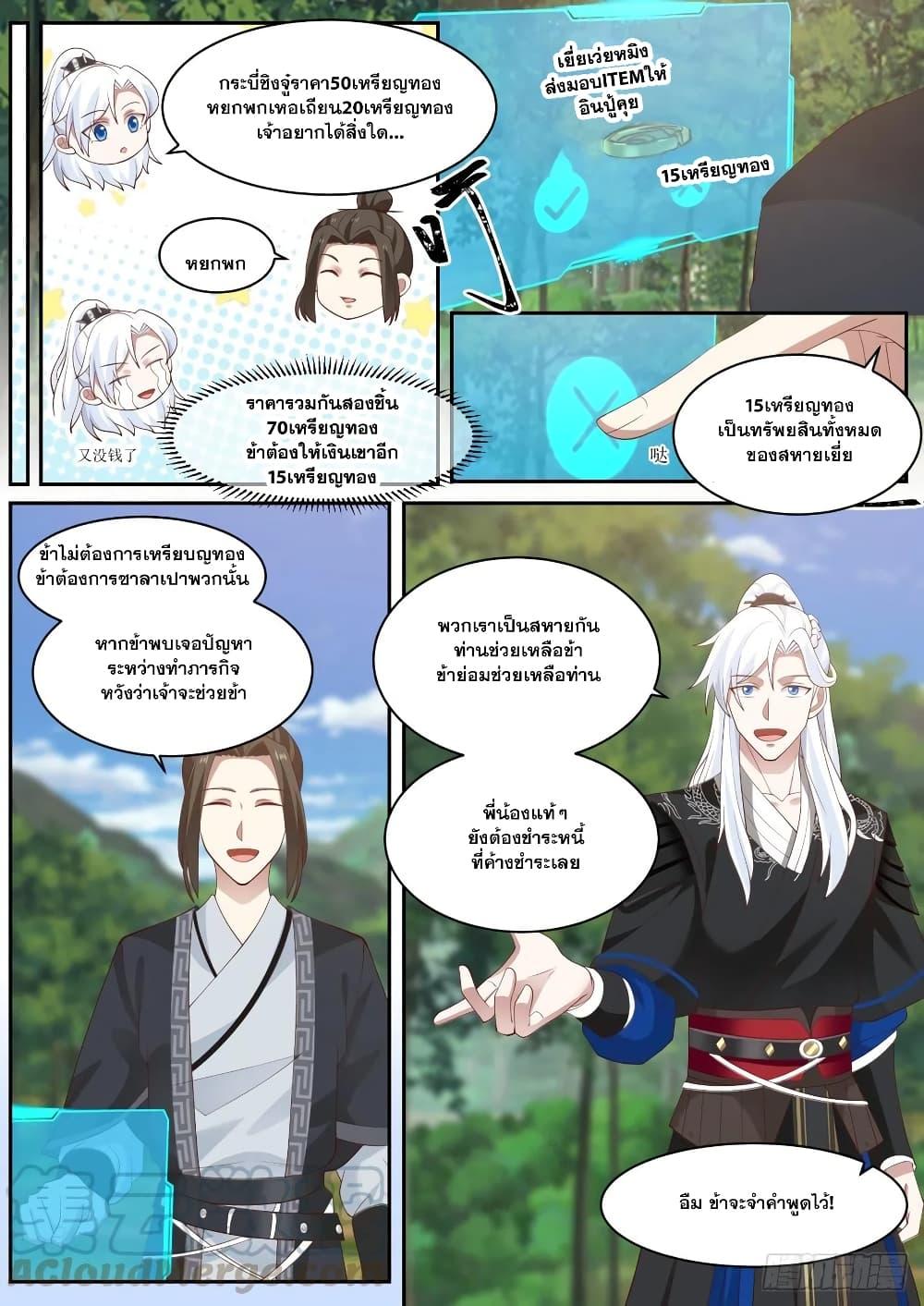 Manga-lc-com อ่านมังงะ อ่านการ์ตูน ออนไลน์ ฟรี EXP Absorption System ตอนที่ 1 2 3 4 5 6 7 8 9 10 11 12 13 14 ฟรี ไม่มีโฆษณา Manga-lc - อ่าน มังงะ อ่าน การ์ตูน ออนไลน์ อ่านมังงะ ฟรี