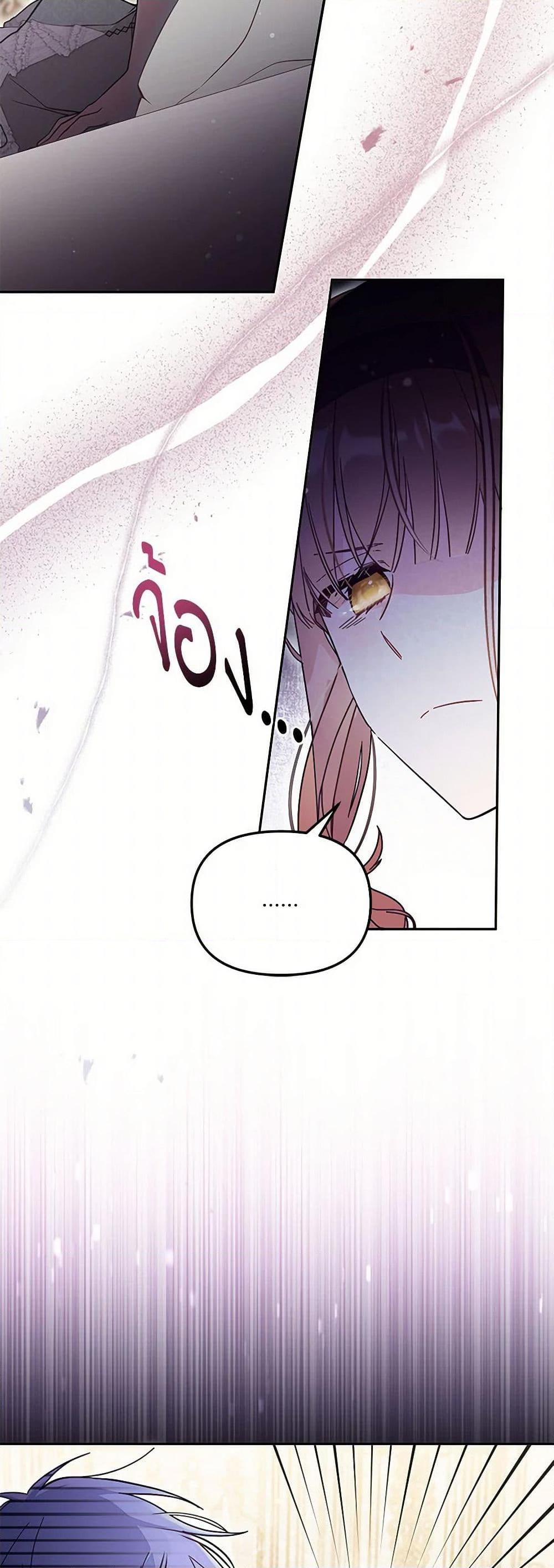 Manga-lc-com อ่านมังงะ อ่านการ์ตูน ออนไลน์ ฟรี No Place for the Fake Princess ตอนที่ 1 2 3 4 5 6 7 8 9 10 11 12 13 14 ฟรี ไม่มีโฆษณา Manga-lc - อ่าน มังงะ อ่าน การ์ตูน ออนไลน์ อ่านมังงะ ฟรี