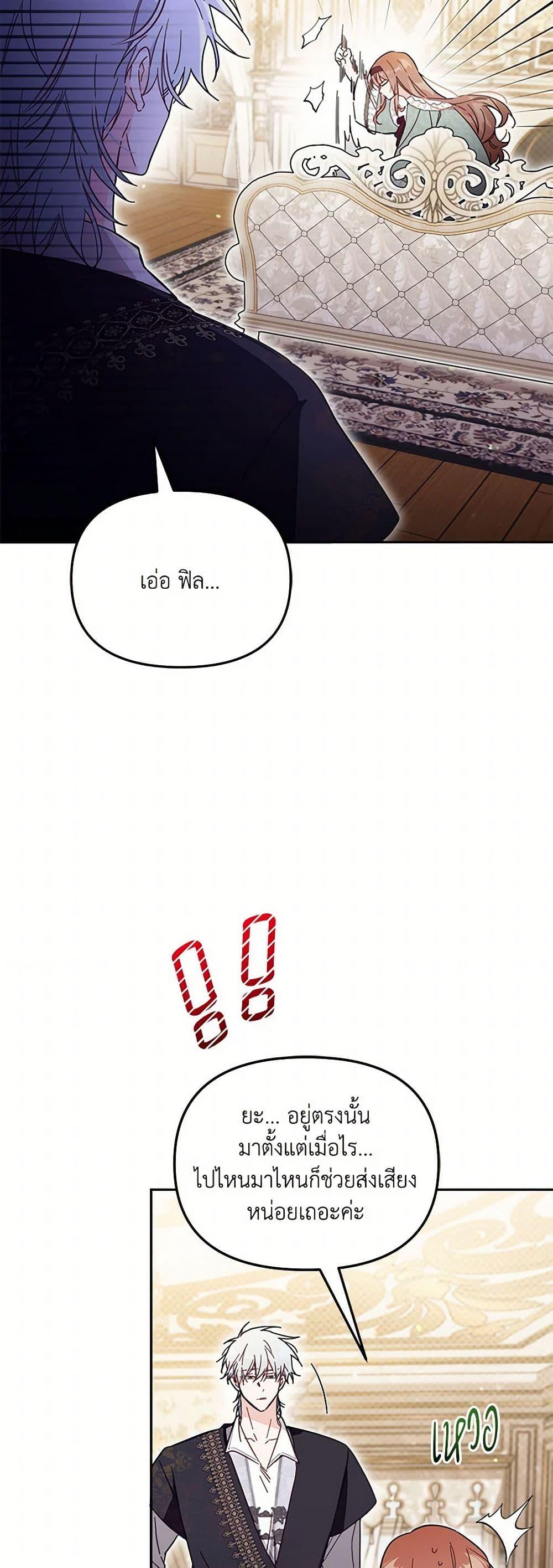 Manga-lc-com อ่านมังงะ อ่านการ์ตูน ออนไลน์ ฟรี No Place for the Fake Princess ตอนที่ 1 2 3 4 5 6 7 8 9 10 11 12 13 14 ฟรี ไม่มีโฆษณา Manga-lc - อ่าน มังงะ อ่าน การ์ตูน ออนไลน์ อ่านมังงะ ฟรี