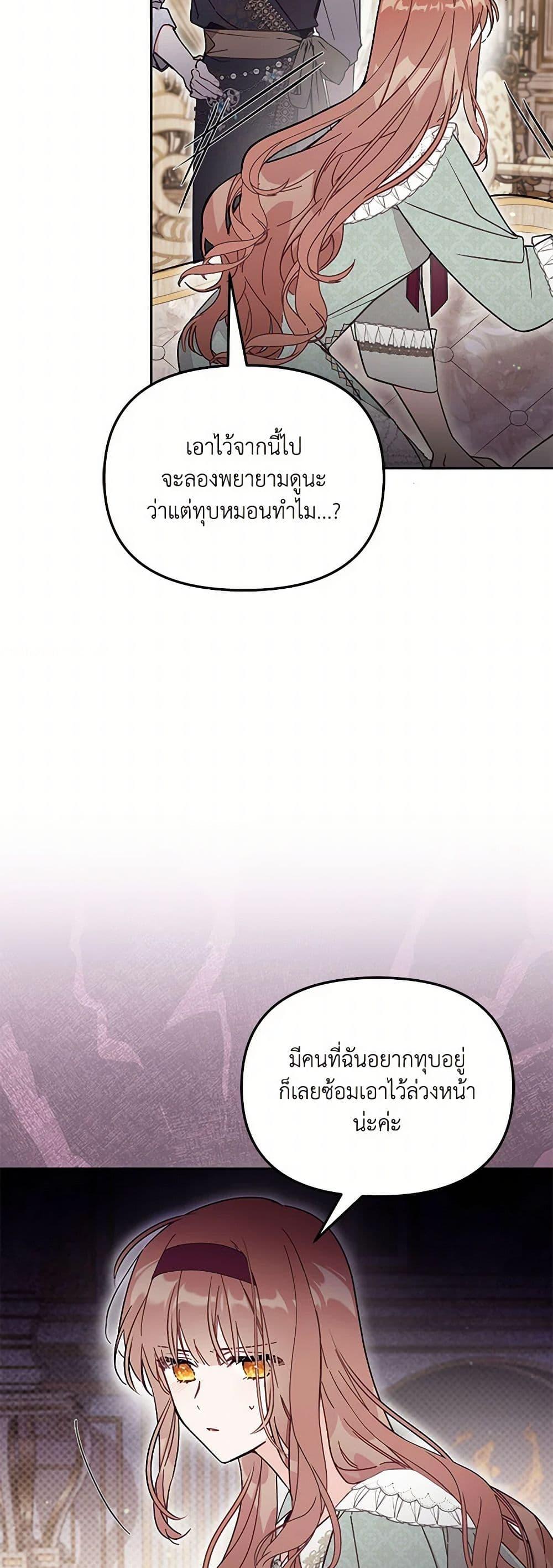 Manga-lc-com อ่านมังงะ อ่านการ์ตูน ออนไลน์ ฟรี No Place for the Fake Princess ตอนที่ 1 2 3 4 5 6 7 8 9 10 11 12 13 14 ฟรี ไม่มีโฆษณา Manga-lc - อ่าน มังงะ อ่าน การ์ตูน ออนไลน์ อ่านมังงะ ฟรี