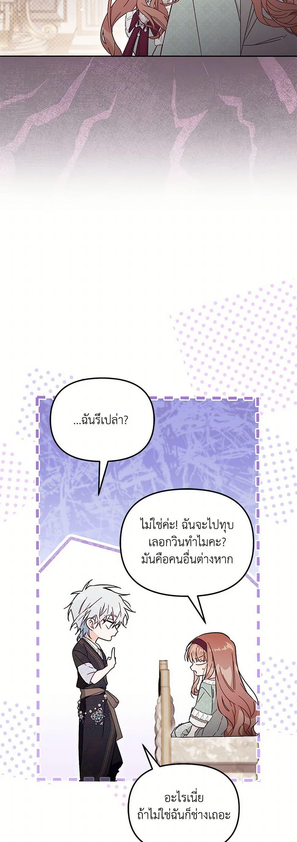 Manga-lc-com อ่านมังงะ อ่านการ์ตูน ออนไลน์ ฟรี No Place for the Fake Princess ตอนที่ 1 2 3 4 5 6 7 8 9 10 11 12 13 14 ฟรี ไม่มีโฆษณา Manga-lc - อ่าน มังงะ อ่าน การ์ตูน ออนไลน์ อ่านมังงะ ฟรี
