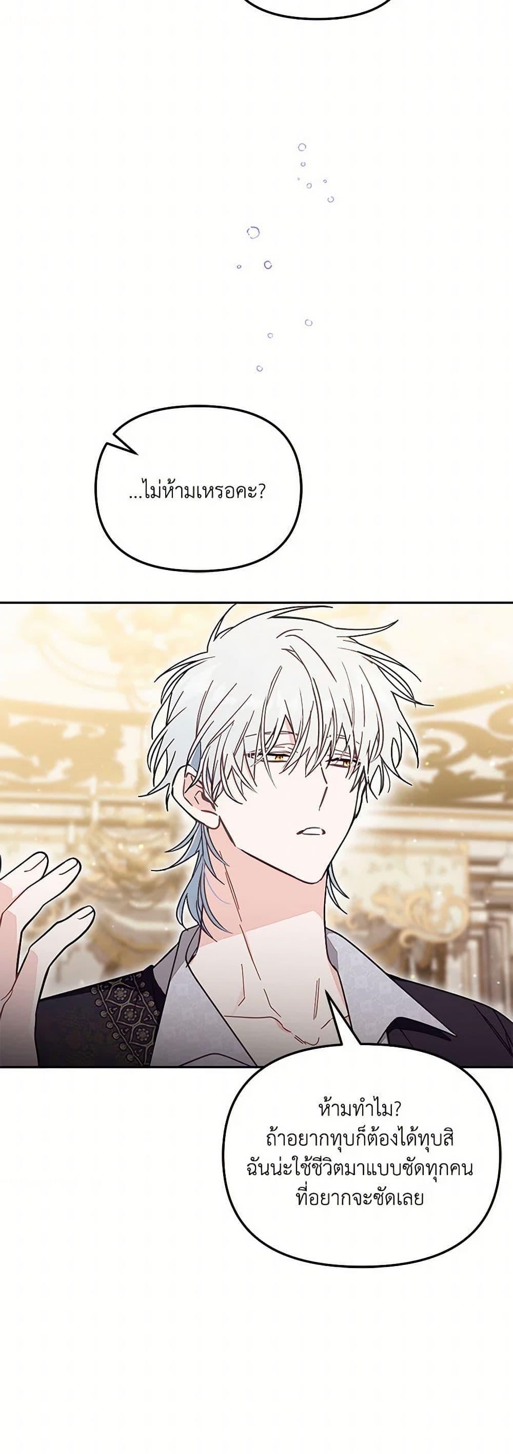 Manga-lc-com อ่านมังงะ อ่านการ์ตูน ออนไลน์ ฟรี No Place for the Fake Princess ตอนที่ 1 2 3 4 5 6 7 8 9 10 11 12 13 14 ฟรี ไม่มีโฆษณา Manga-lc - อ่าน มังงะ อ่าน การ์ตูน ออนไลน์ อ่านมังงะ ฟรี