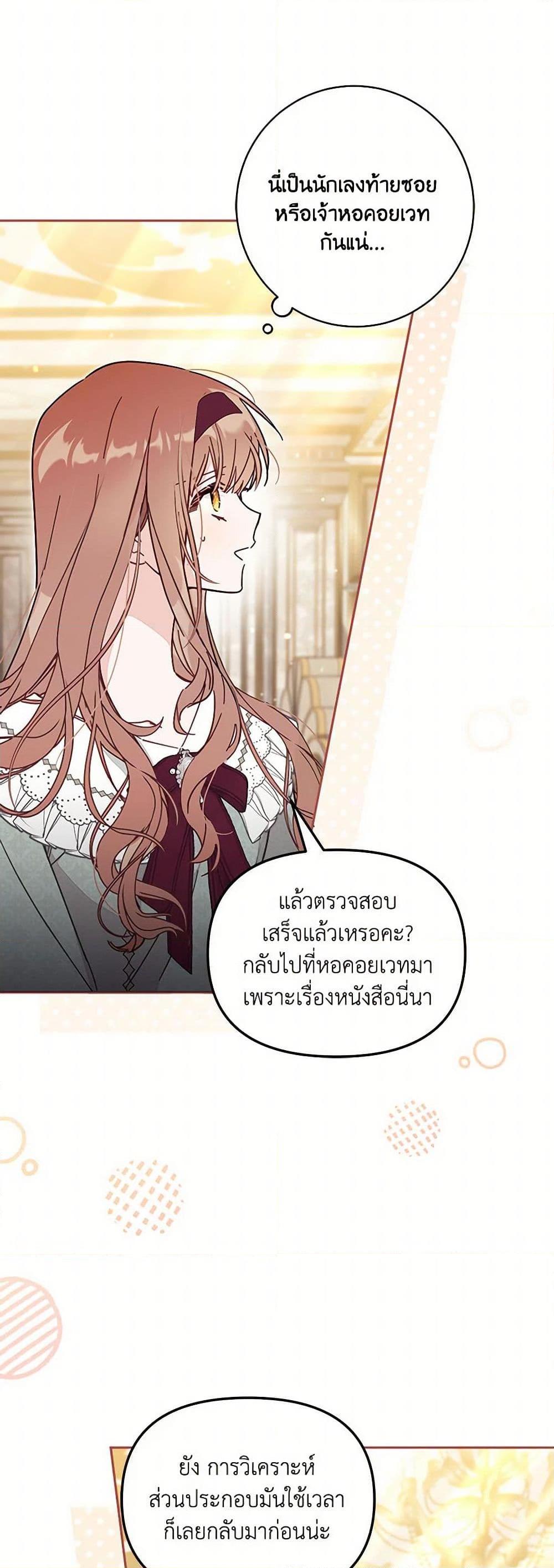 Manga-lc-com อ่านมังงะ อ่านการ์ตูน ออนไลน์ ฟรี No Place for the Fake Princess ตอนที่ 1 2 3 4 5 6 7 8 9 10 11 12 13 14 ฟรี ไม่มีโฆษณา Manga-lc - อ่าน มังงะ อ่าน การ์ตูน ออนไลน์ อ่านมังงะ ฟรี