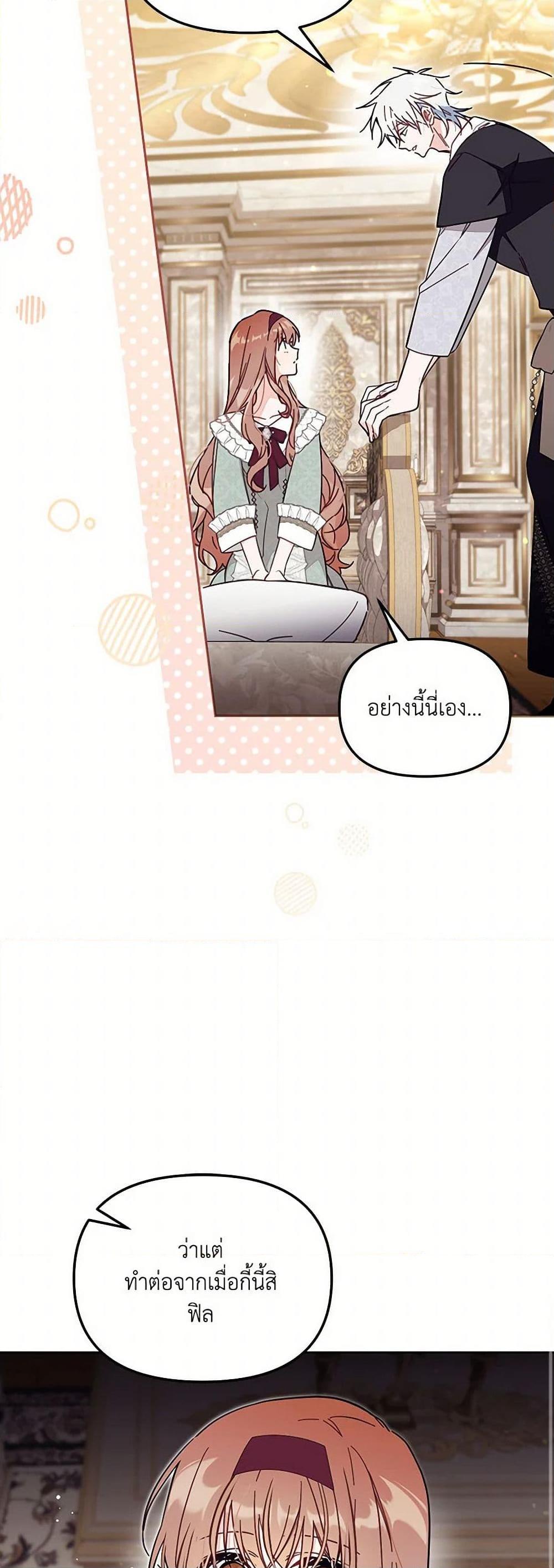 Manga-lc-com อ่านมังงะ อ่านการ์ตูน ออนไลน์ ฟรี No Place for the Fake Princess ตอนที่ 1 2 3 4 5 6 7 8 9 10 11 12 13 14 ฟรี ไม่มีโฆษณา Manga-lc - อ่าน มังงะ อ่าน การ์ตูน ออนไลน์ อ่านมังงะ ฟรี