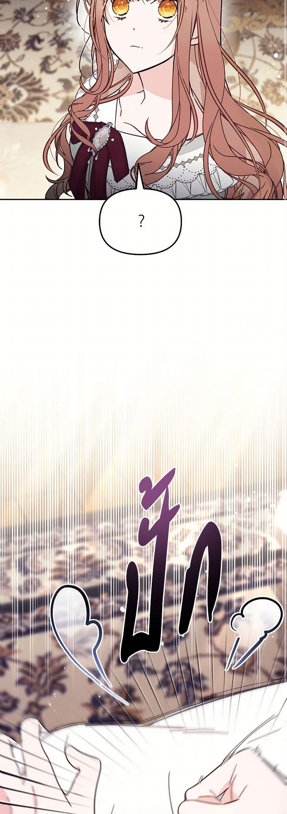 Manga-lc-com อ่านมังงะ อ่านการ์ตูน ออนไลน์ ฟรี No Place for the Fake Princess ตอนที่ 1 2 3 4 5 6 7 8 9 10 11 12 13 14 ฟรี ไม่มีโฆษณา Manga-lc - อ่าน มังงะ อ่าน การ์ตูน ออนไลน์ อ่านมังงะ ฟรี