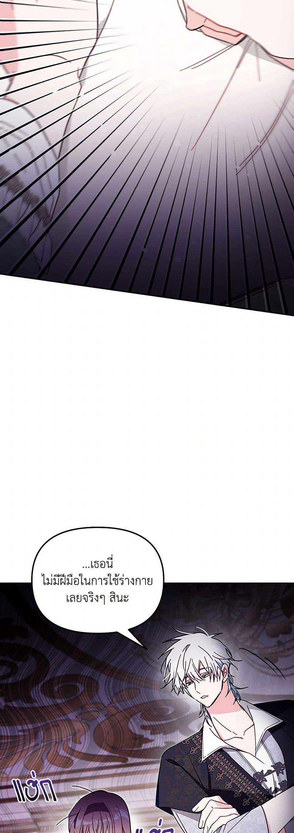 Manga-lc-com อ่านมังงะ อ่านการ์ตูน ออนไลน์ ฟรี No Place for the Fake Princess ตอนที่ 1 2 3 4 5 6 7 8 9 10 11 12 13 14 ฟรี ไม่มีโฆษณา Manga-lc - อ่าน มังงะ อ่าน การ์ตูน ออนไลน์ อ่านมังงะ ฟรี