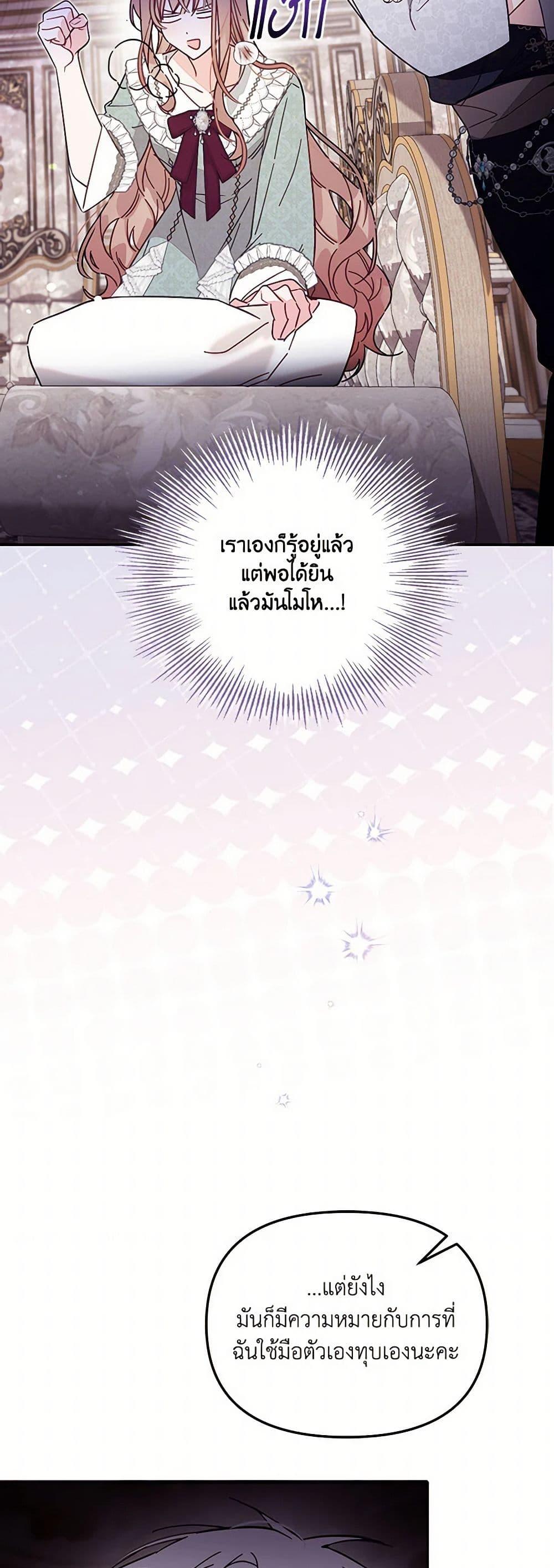 Manga-lc-com อ่านมังงะ อ่านการ์ตูน ออนไลน์ ฟรี No Place for the Fake Princess ตอนที่ 1 2 3 4 5 6 7 8 9 10 11 12 13 14 ฟรี ไม่มีโฆษณา Manga-lc - อ่าน มังงะ อ่าน การ์ตูน ออนไลน์ อ่านมังงะ ฟรี