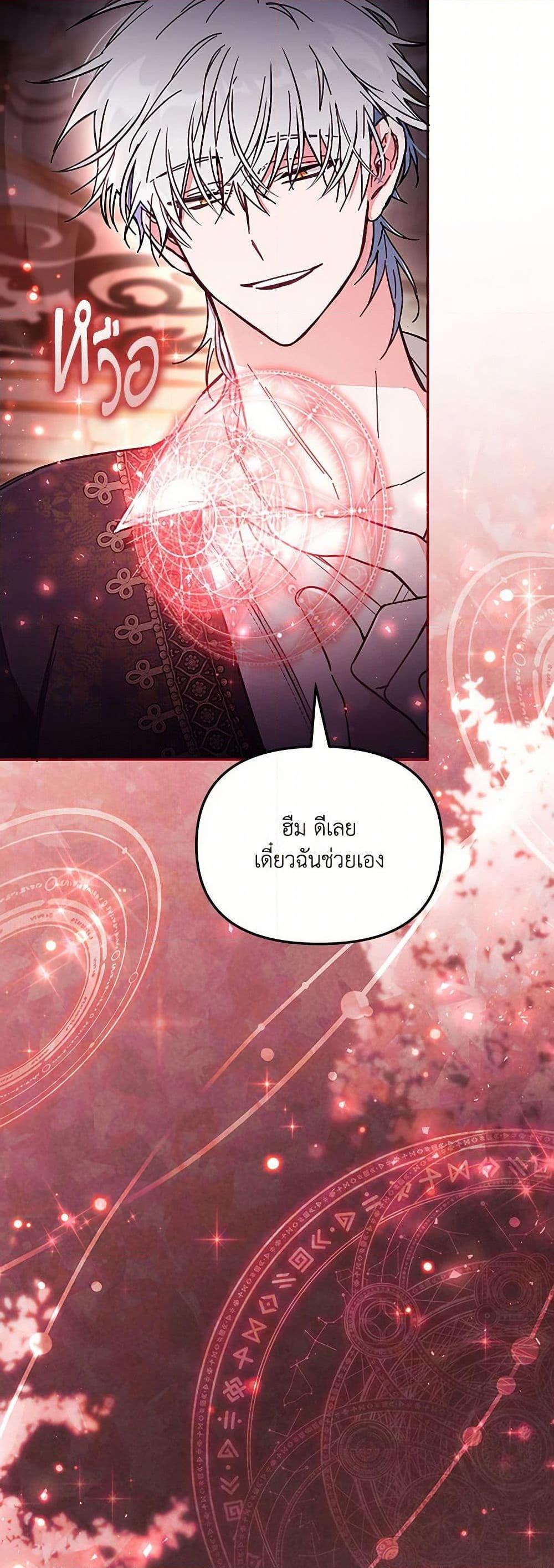Manga-lc-com อ่านมังงะ อ่านการ์ตูน ออนไลน์ ฟรี No Place for the Fake Princess ตอนที่ 1 2 3 4 5 6 7 8 9 10 11 12 13 14 ฟรี ไม่มีโฆษณา Manga-lc - อ่าน มังงะ อ่าน การ์ตูน ออนไลน์ อ่านมังงะ ฟรี