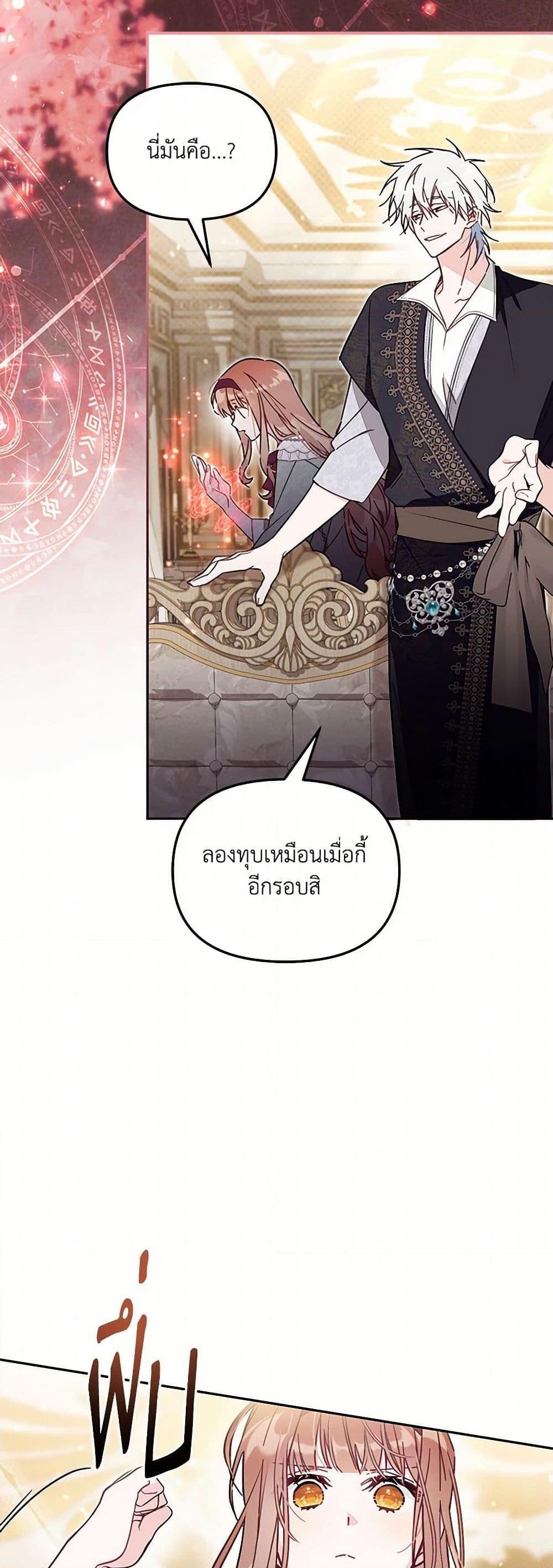 Manga-lc-com อ่านมังงะ อ่านการ์ตูน ออนไลน์ ฟรี No Place for the Fake Princess ตอนที่ 1 2 3 4 5 6 7 8 9 10 11 12 13 14 ฟรี ไม่มีโฆษณา Manga-lc - อ่าน มังงะ อ่าน การ์ตูน ออนไลน์ อ่านมังงะ ฟรี