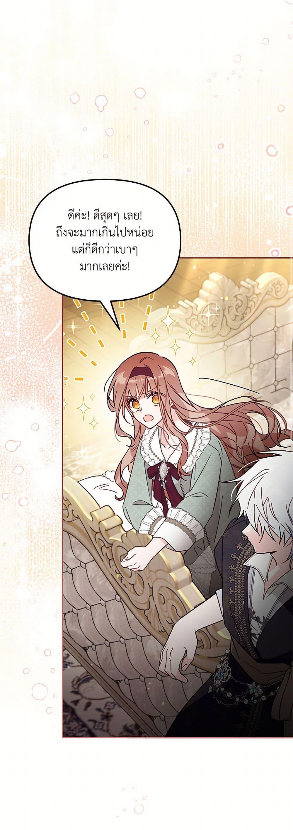 Manga-lc-com อ่านมังงะ อ่านการ์ตูน ออนไลน์ ฟรี No Place for the Fake Princess ตอนที่ 1 2 3 4 5 6 7 8 9 10 11 12 13 14 ฟรี ไม่มีโฆษณา Manga-lc - อ่าน มังงะ อ่าน การ์ตูน ออนไลน์ อ่านมังงะ ฟรี